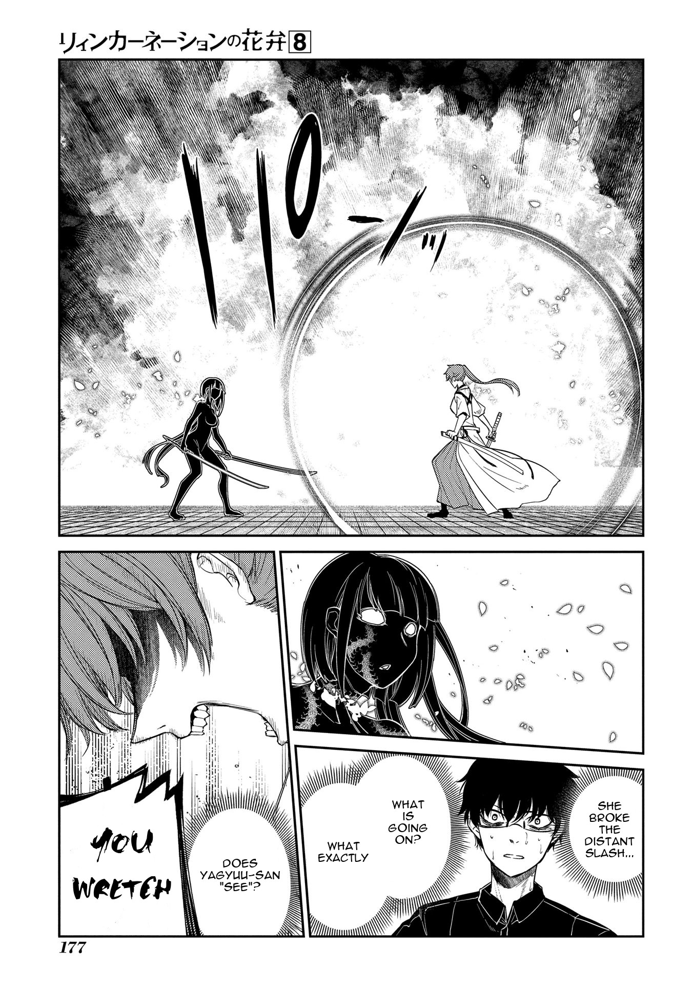 Reincarnation no Kaben Chapter 42 - Page 20