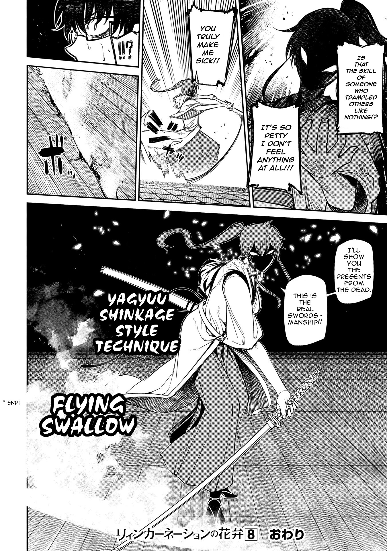 Reincarnation no Kaben Chapter 42 - Page 21