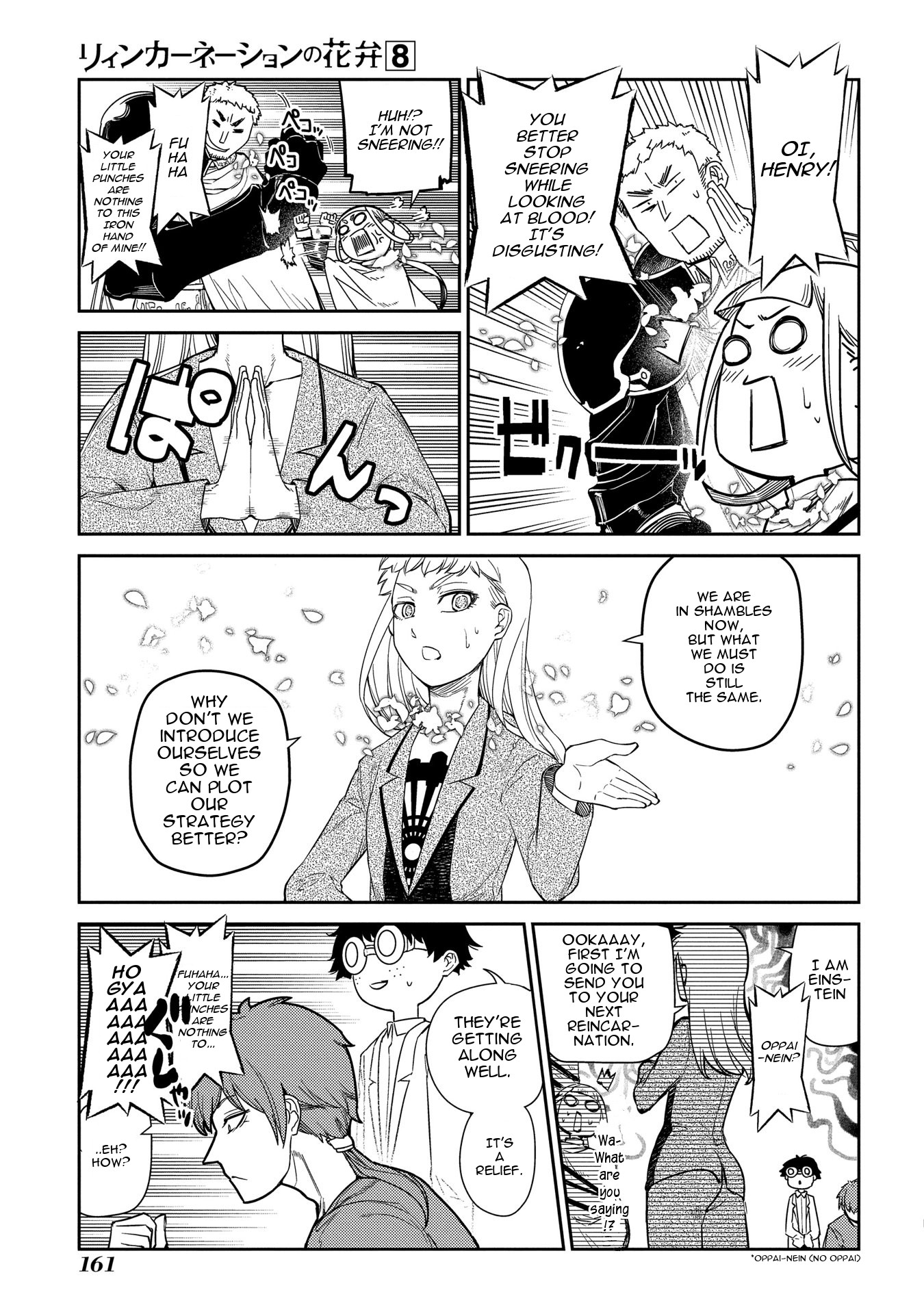 Reincarnation no Kaben Chapter 42 - Page 4
