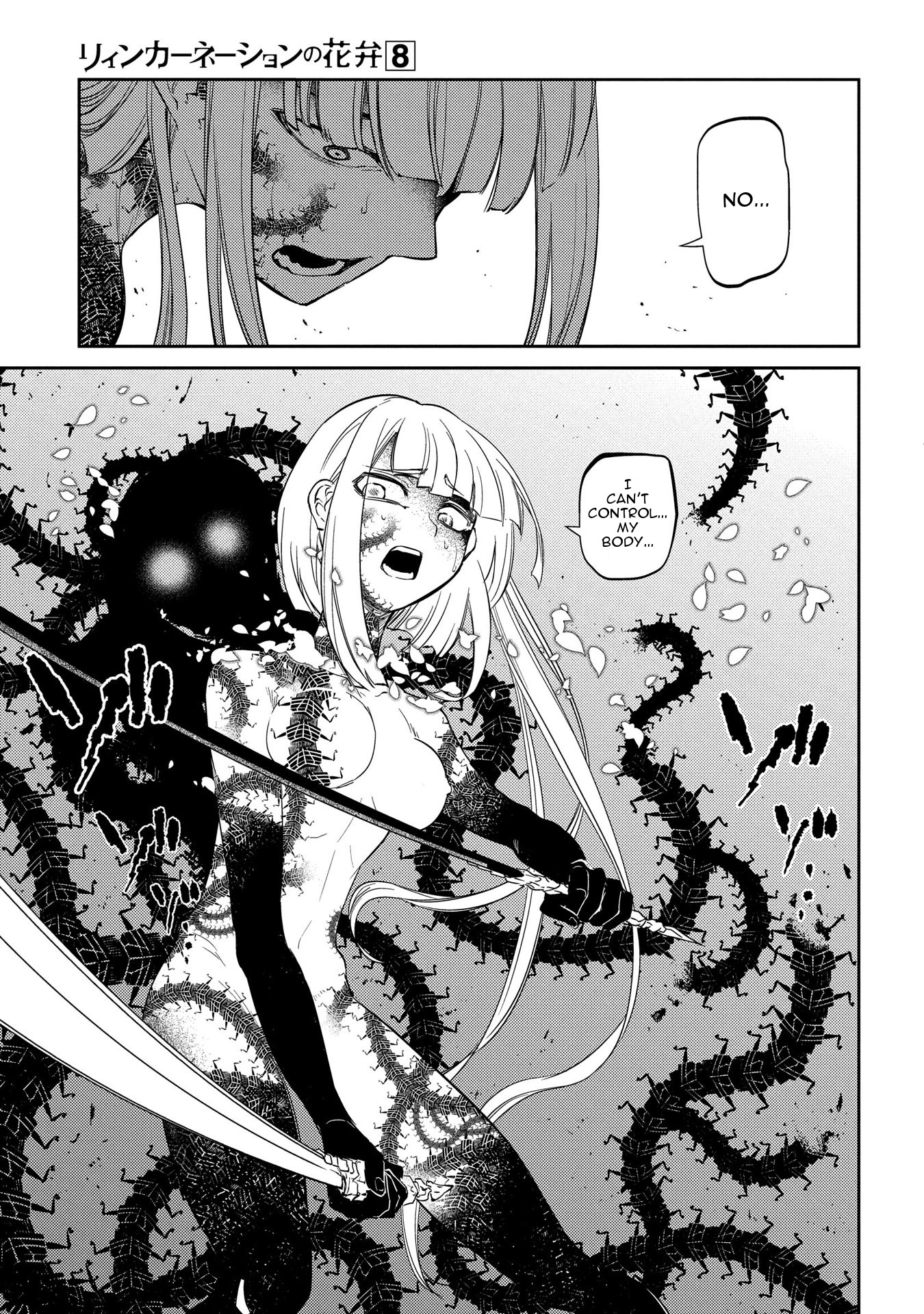 Reincarnation no Kaben Chapter 42 - Page 8