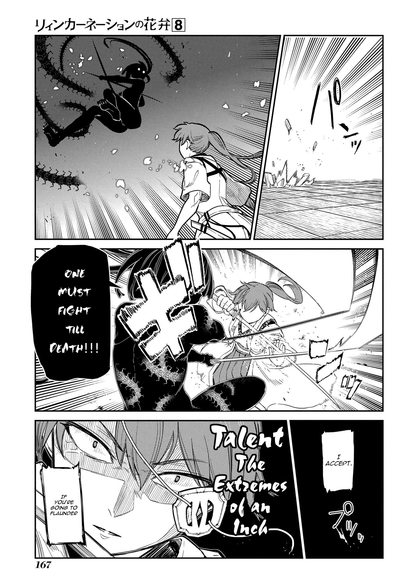 Reincarnation no Kaben Chapter 42 - Page 10