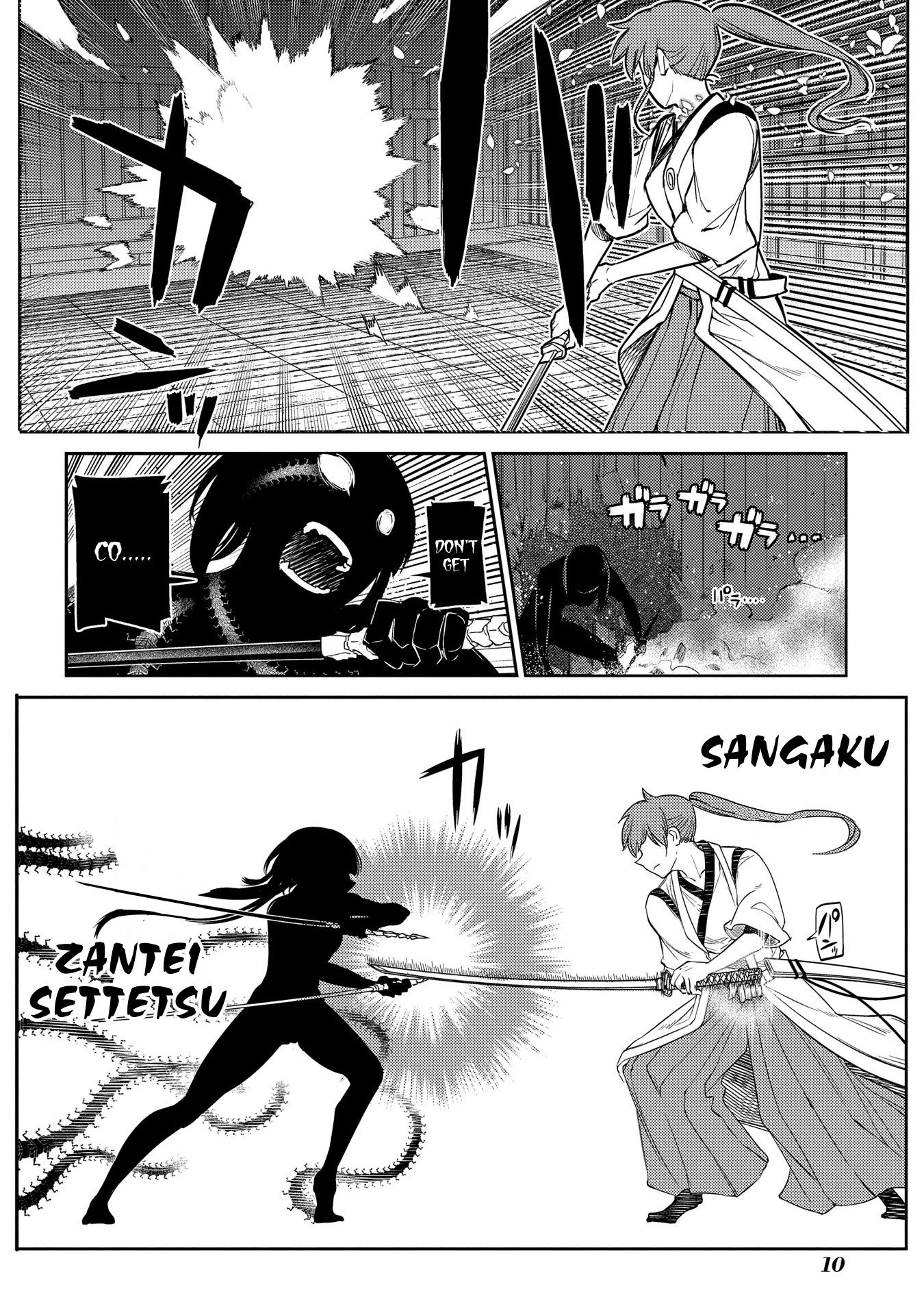 Reincarnation no Kaben Chapter 43 - Page 11