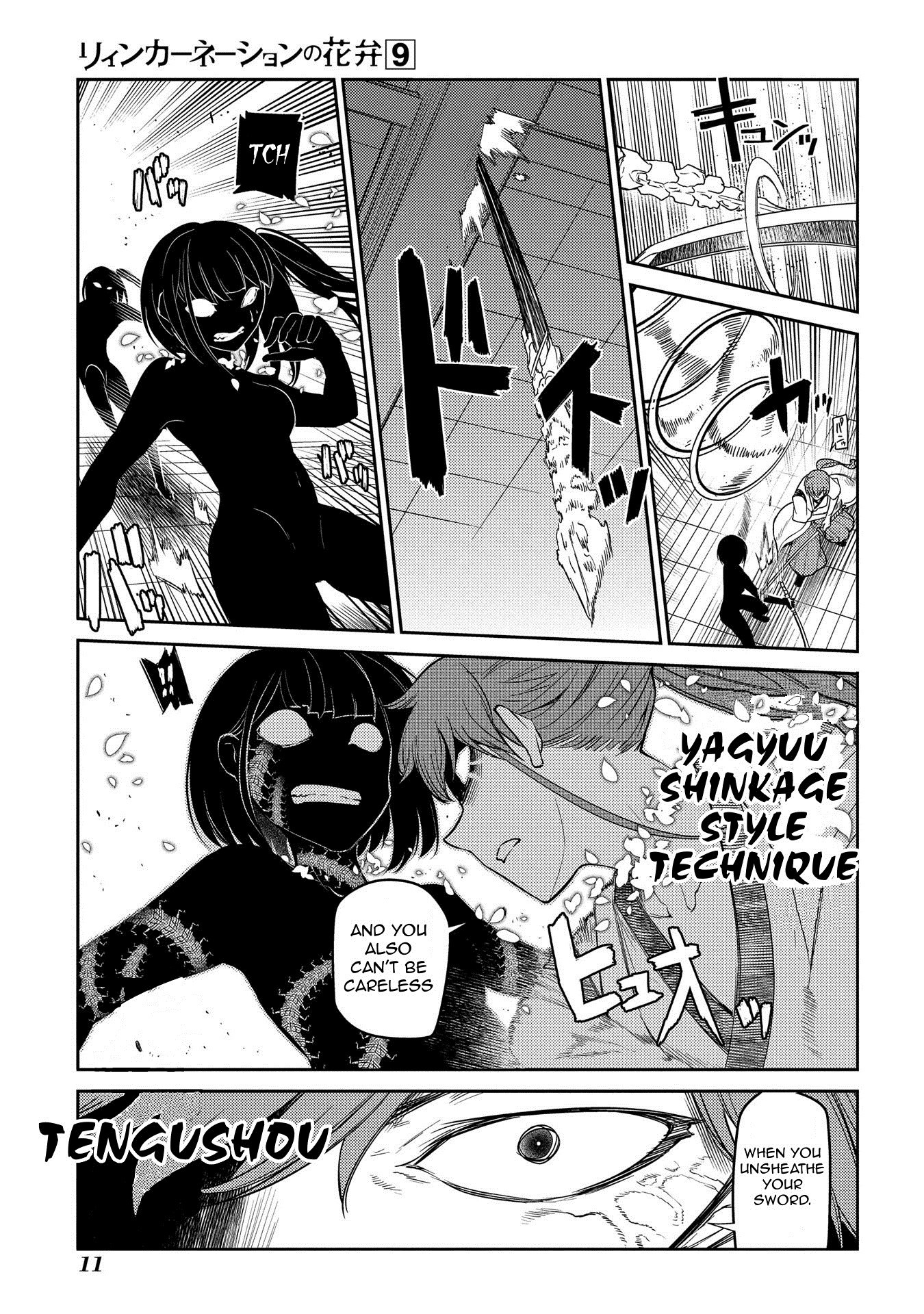 Reincarnation no Kaben Chapter 43 - Page 12