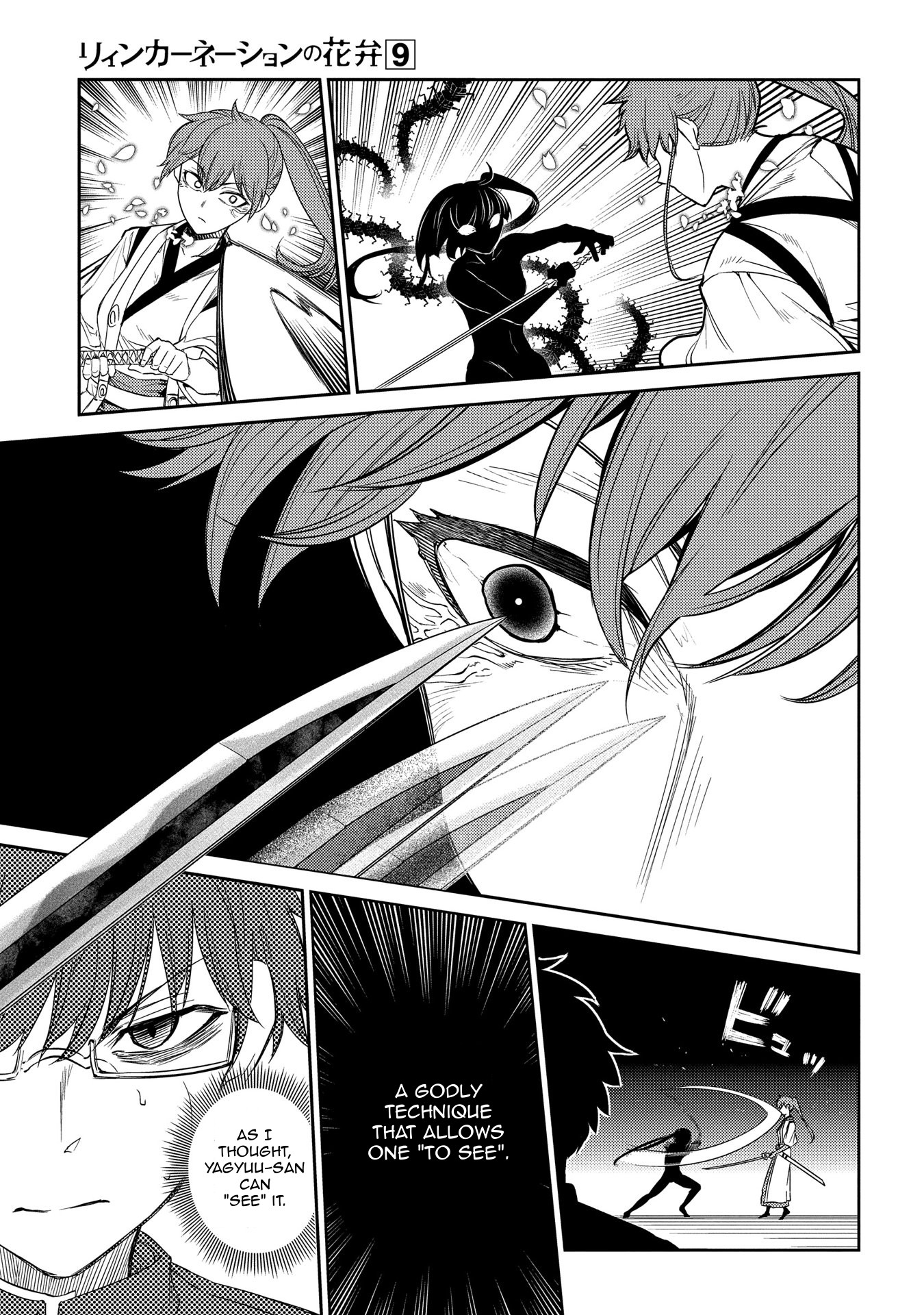 Reincarnation no Kaben Chapter 43 - Page 15