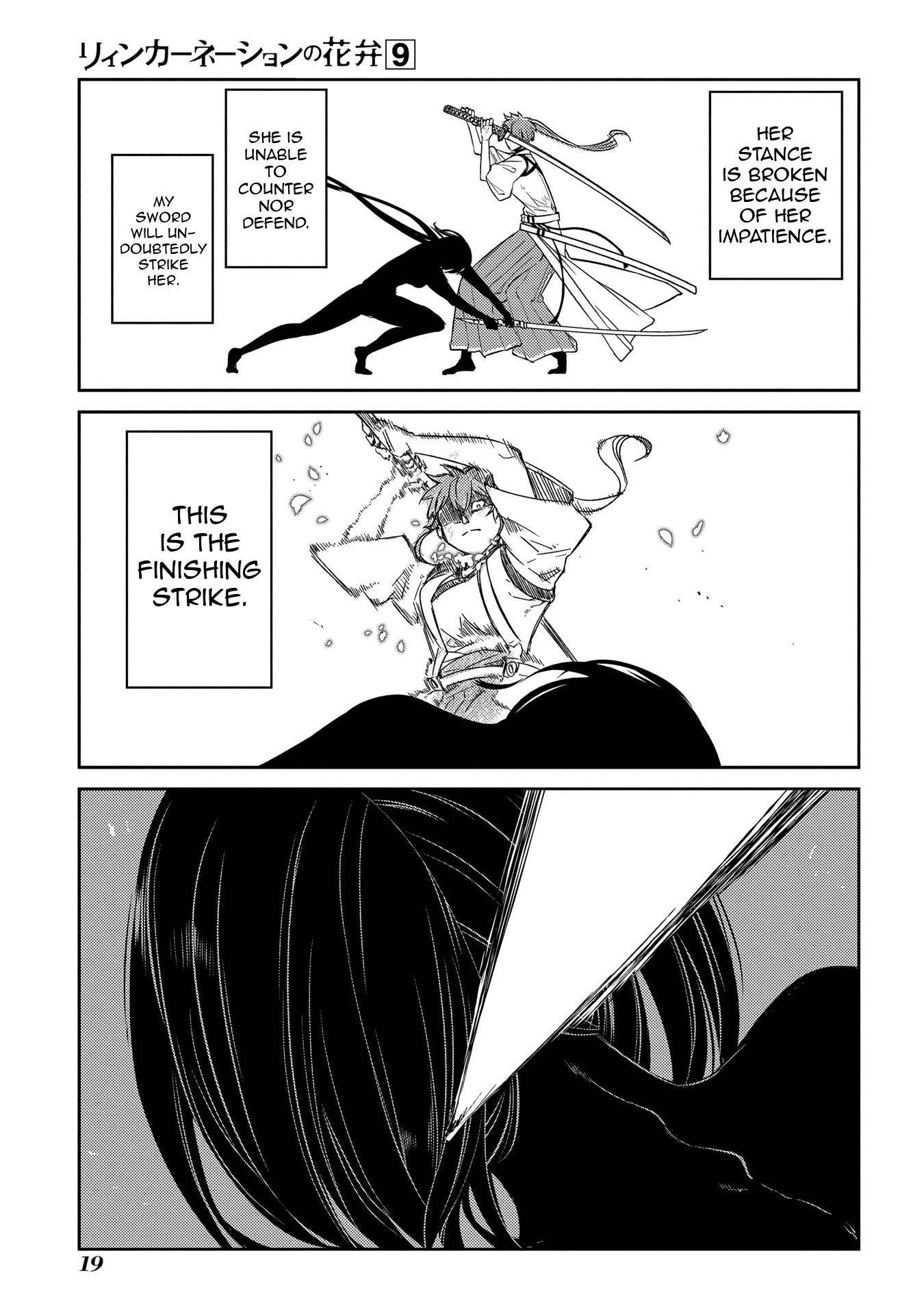 Reincarnation no Kaben Chapter 43 - Page 19