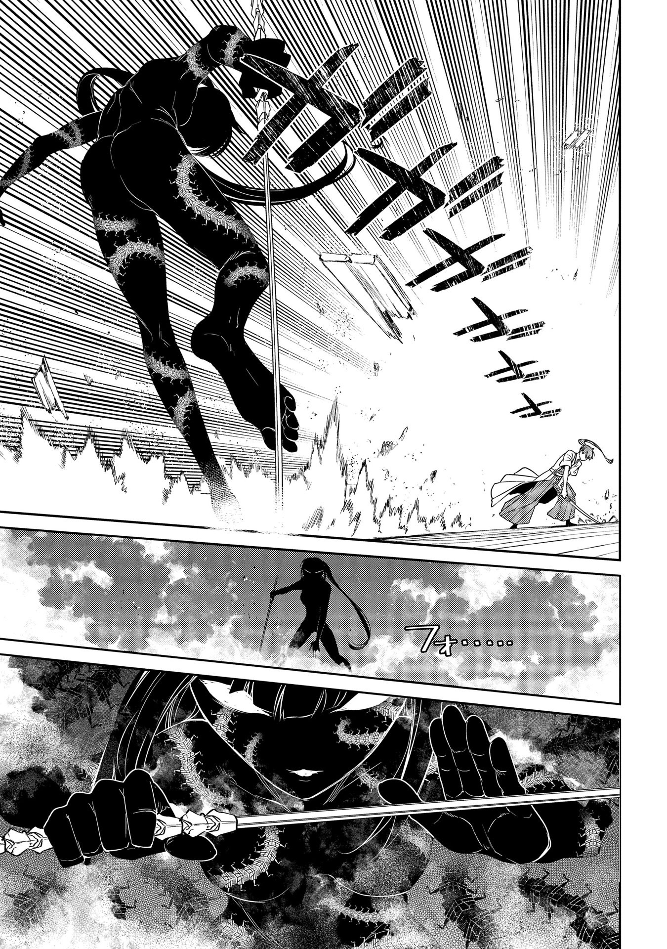 Reincarnation no Kaben Chapter 43 - Page 21