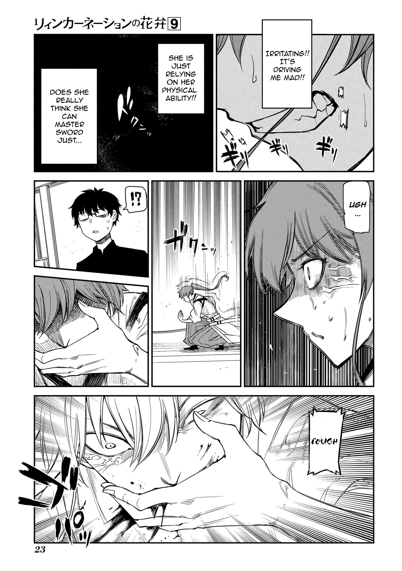 Reincarnation no Kaben Chapter 43 - Page 23