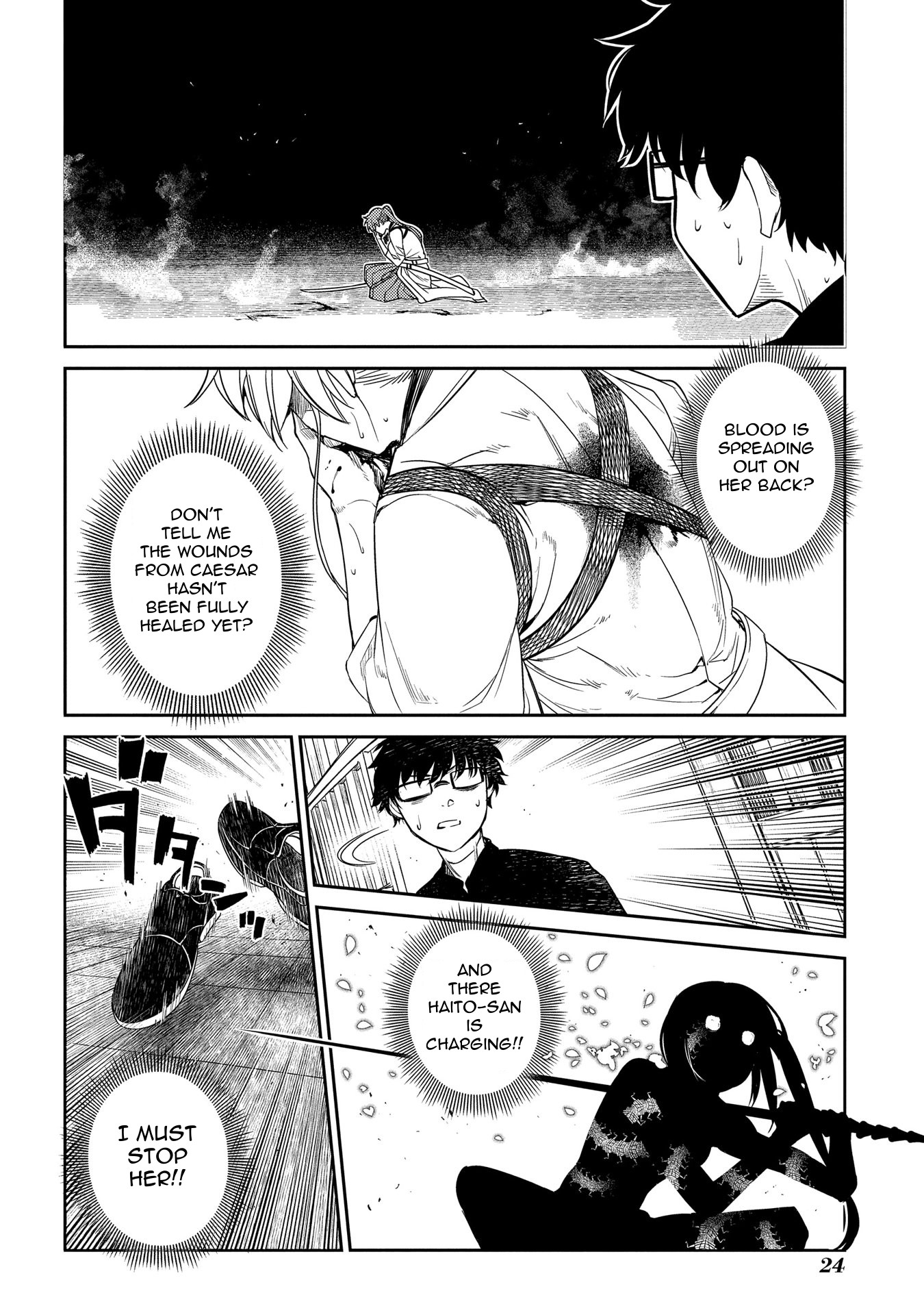 Reincarnation no Kaben Chapter 43 - Page 24