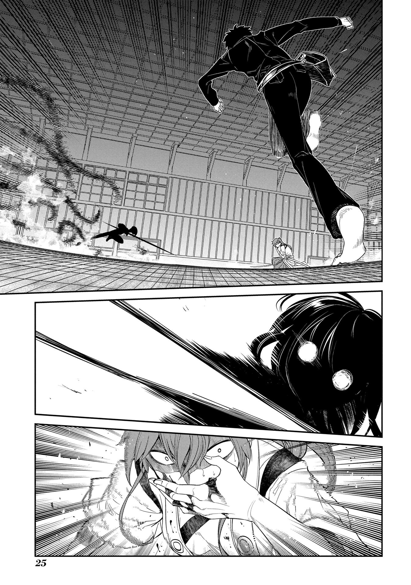 Reincarnation no Kaben Chapter 43 - Page 25