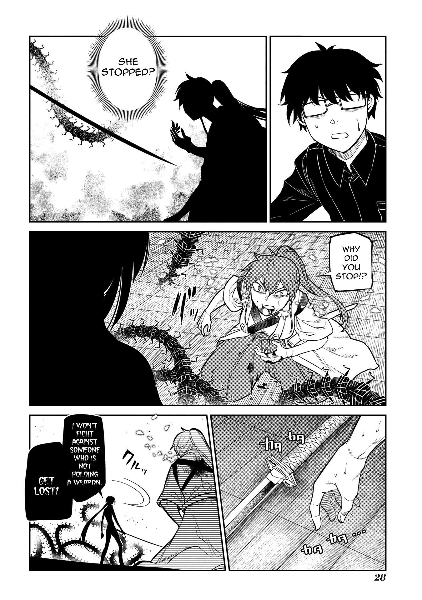 Reincarnation no Kaben Chapter 43 - Page 27