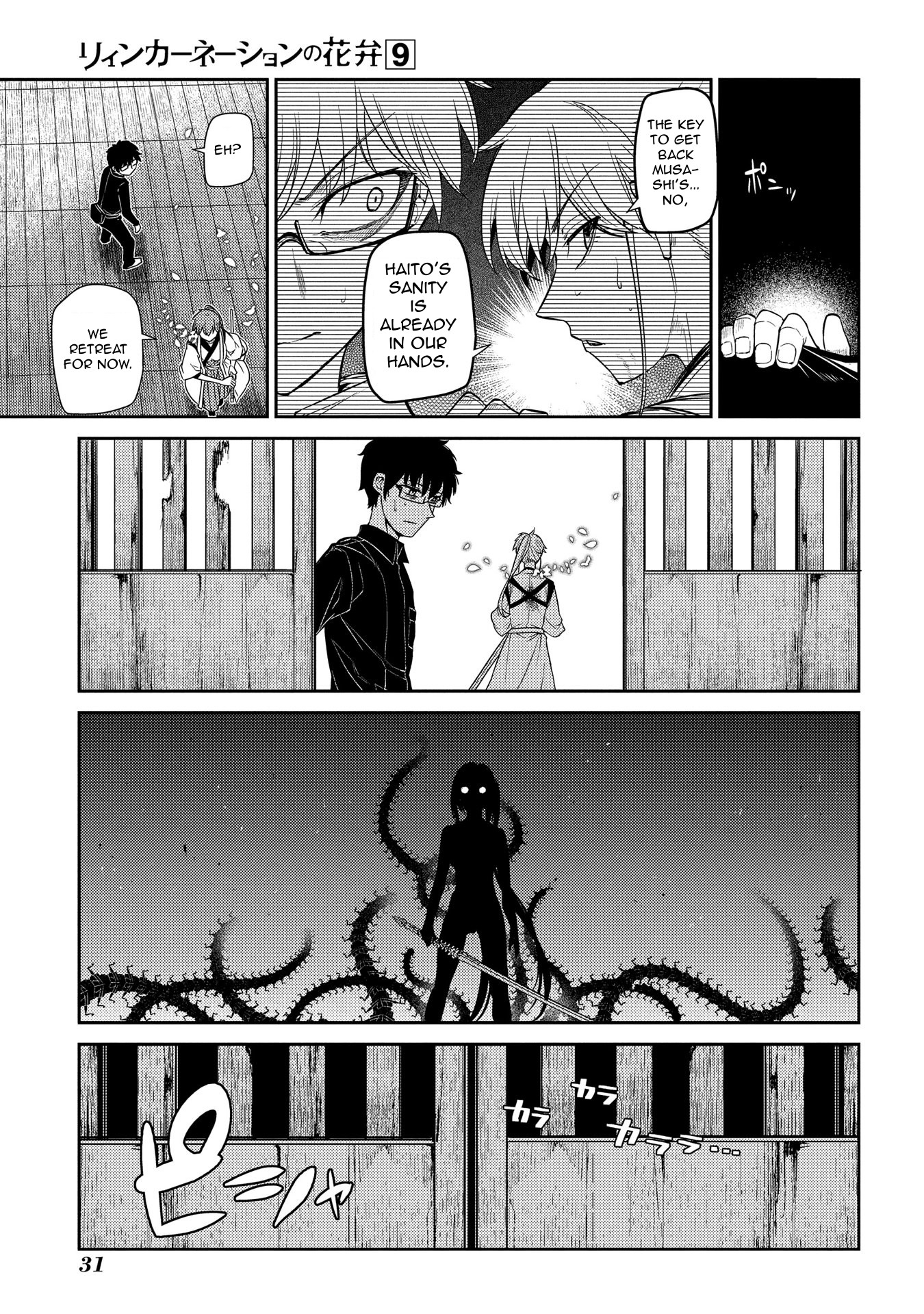 Reincarnation no Kaben Chapter 43 - Page 30
