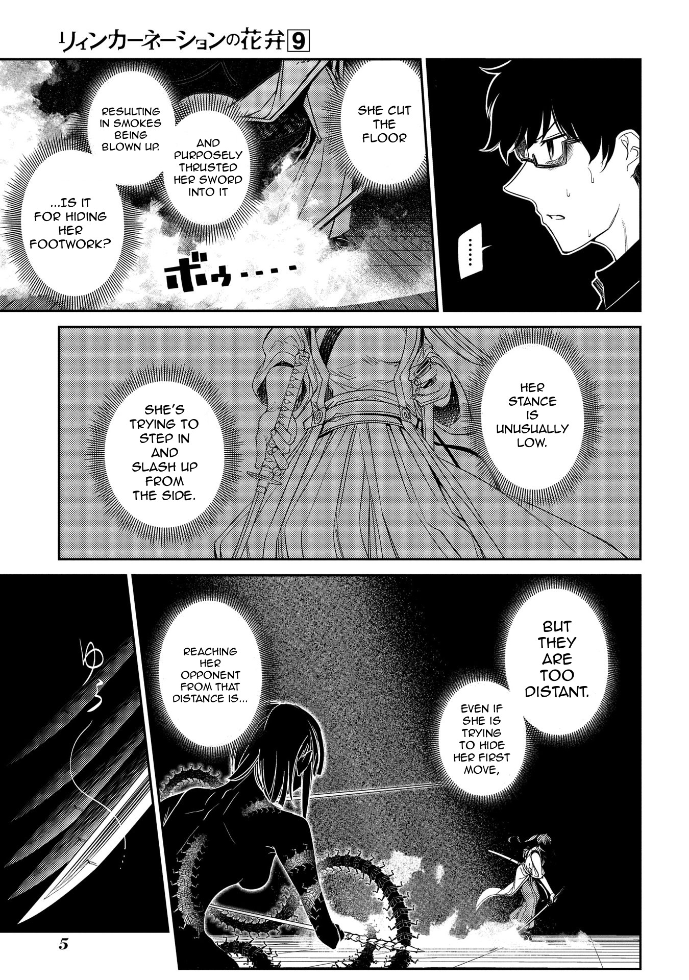 Reincarnation no Kaben Chapter 43 - Page 7