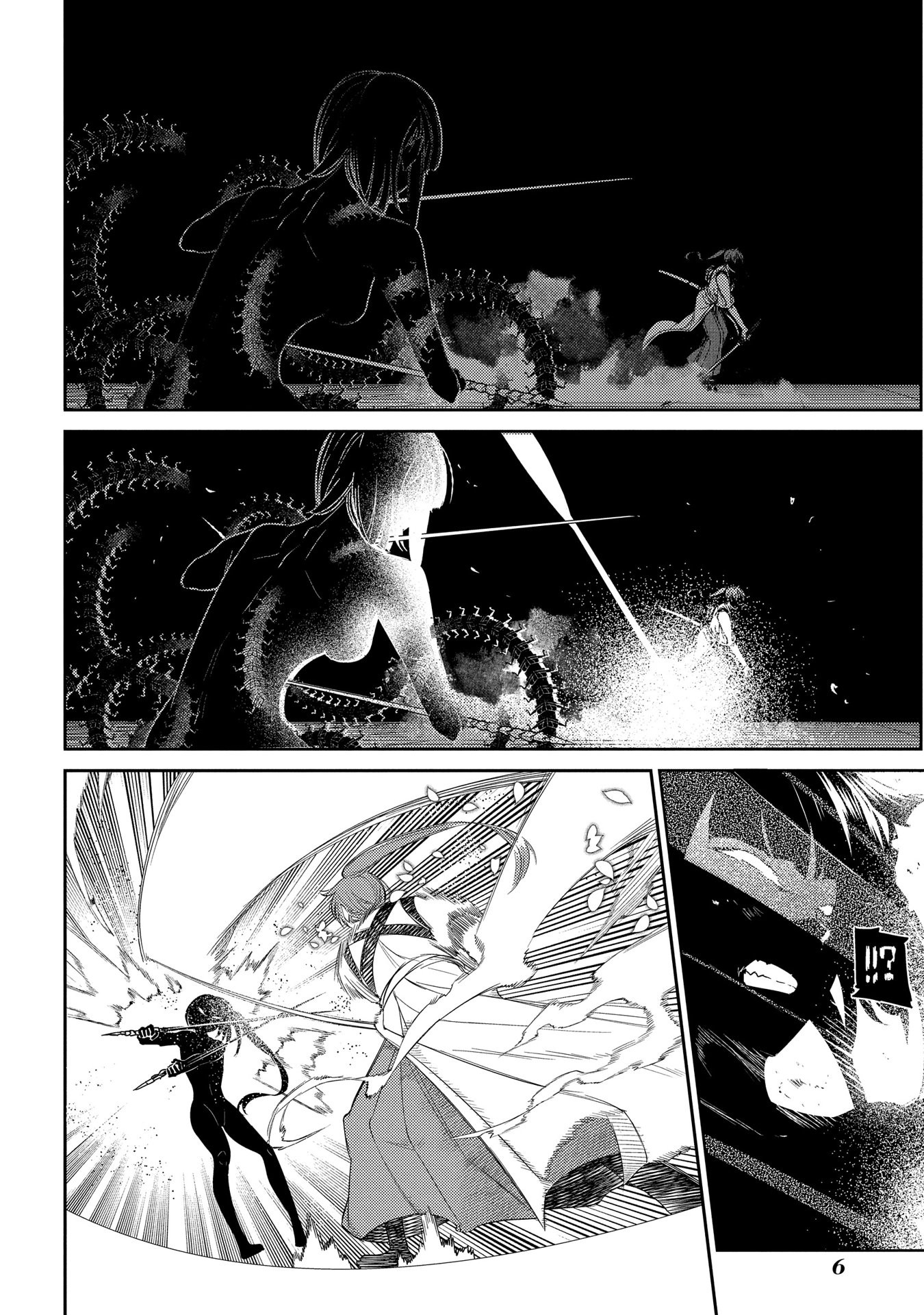 Reincarnation no Kaben Chapter 43 - Page 8