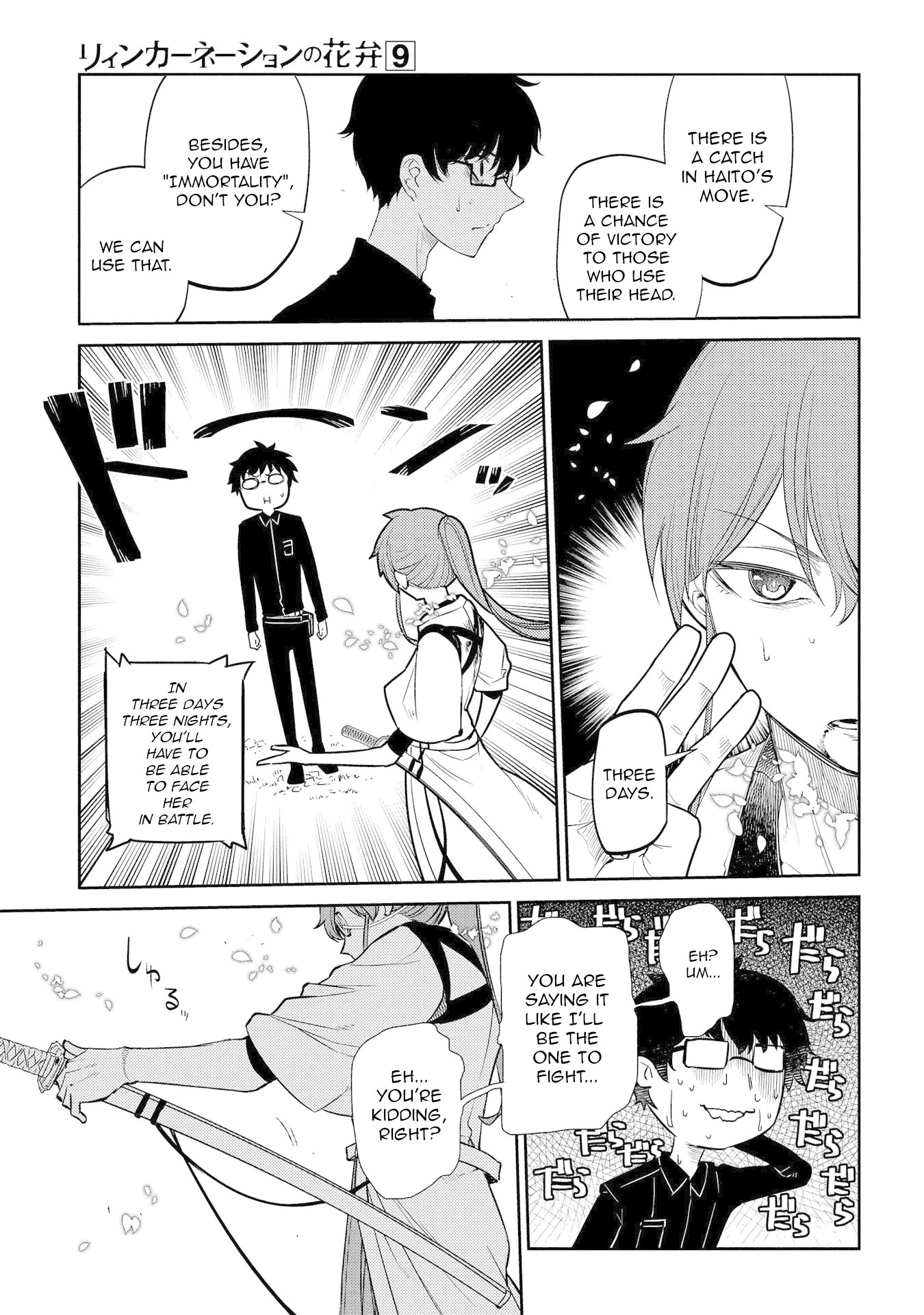 Reincarnation no Kaben Chapter 44 - Page 14