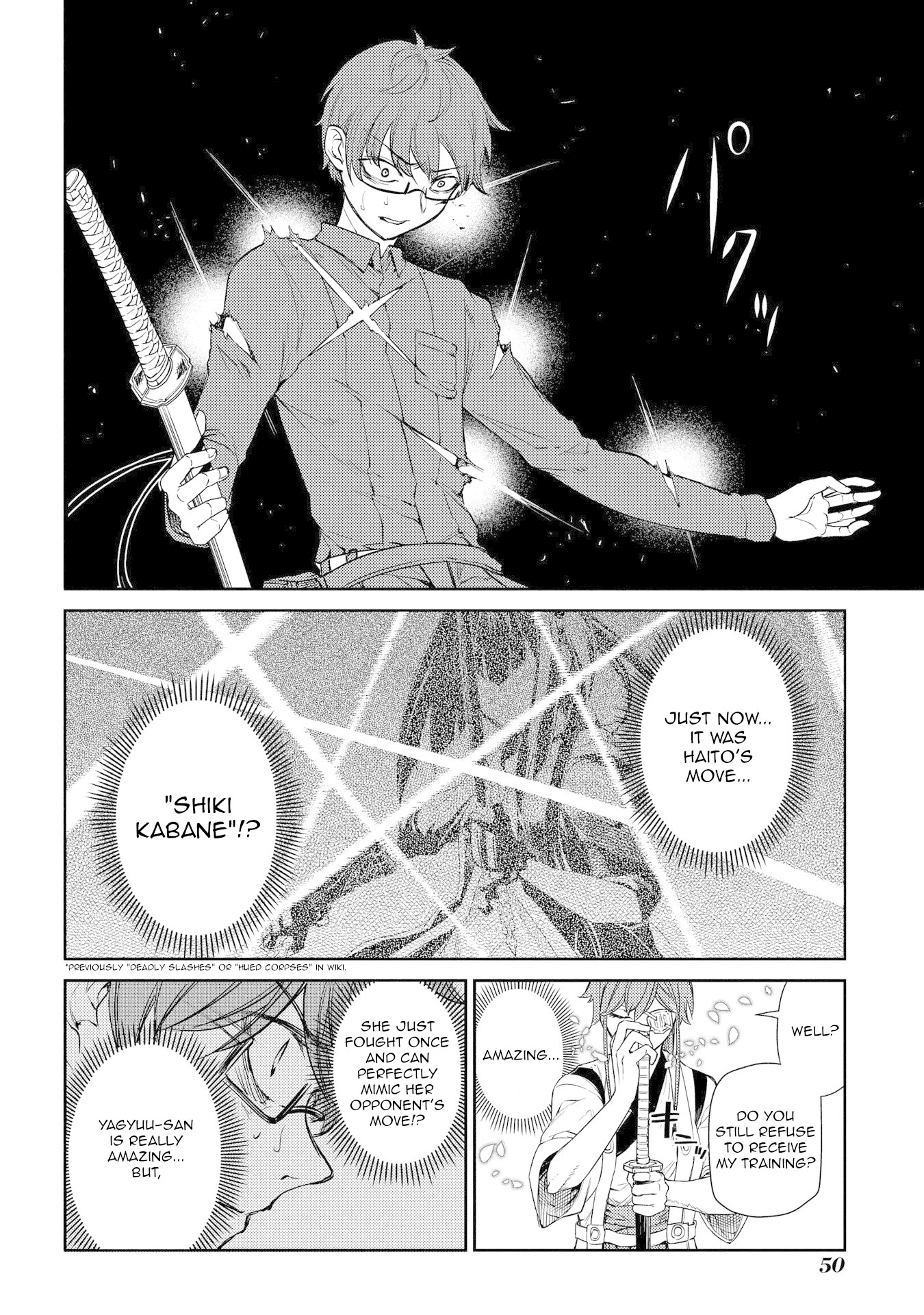 Reincarnation no Kaben Chapter 44 - Page 17