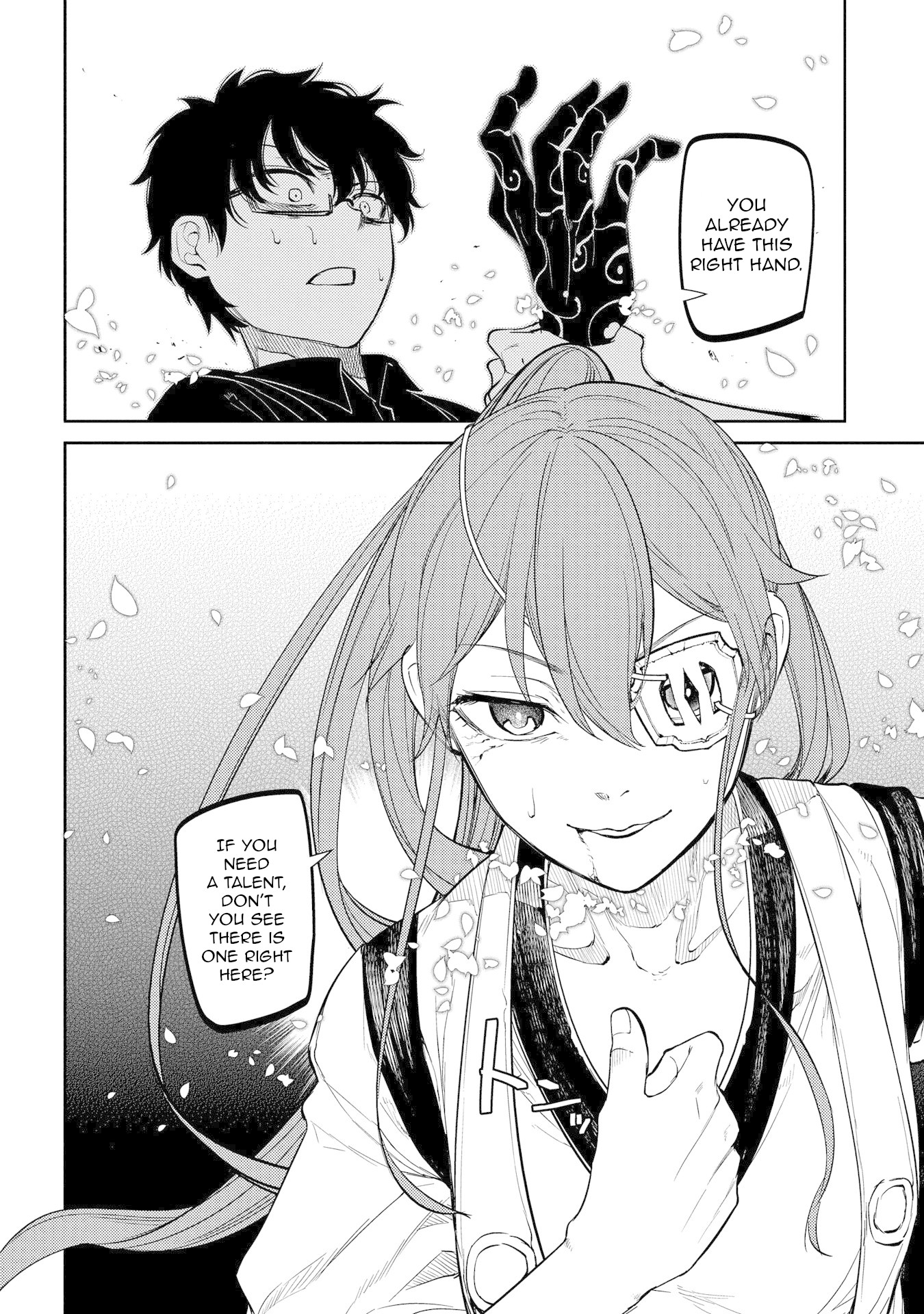 Reincarnation no Kaben Chapter 44 - Page 19
