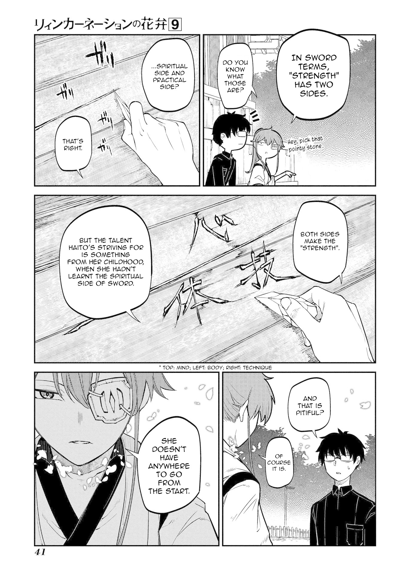 Reincarnation no Kaben Chapter 44 - Page 8
