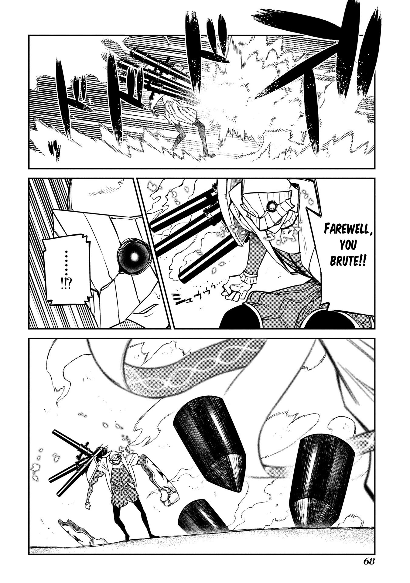 Reincarnation no Kaben Chapter 45 - Page 15