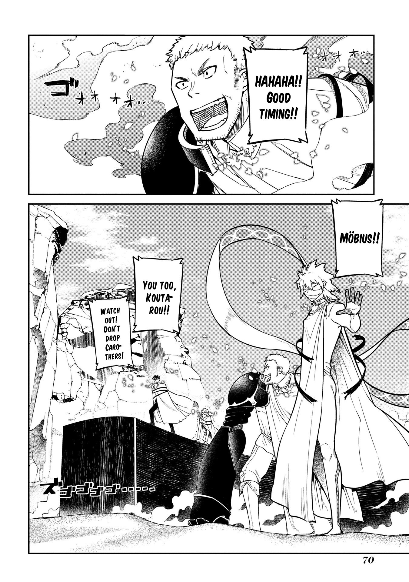 Reincarnation no Kaben Chapter 45 - Page 17
