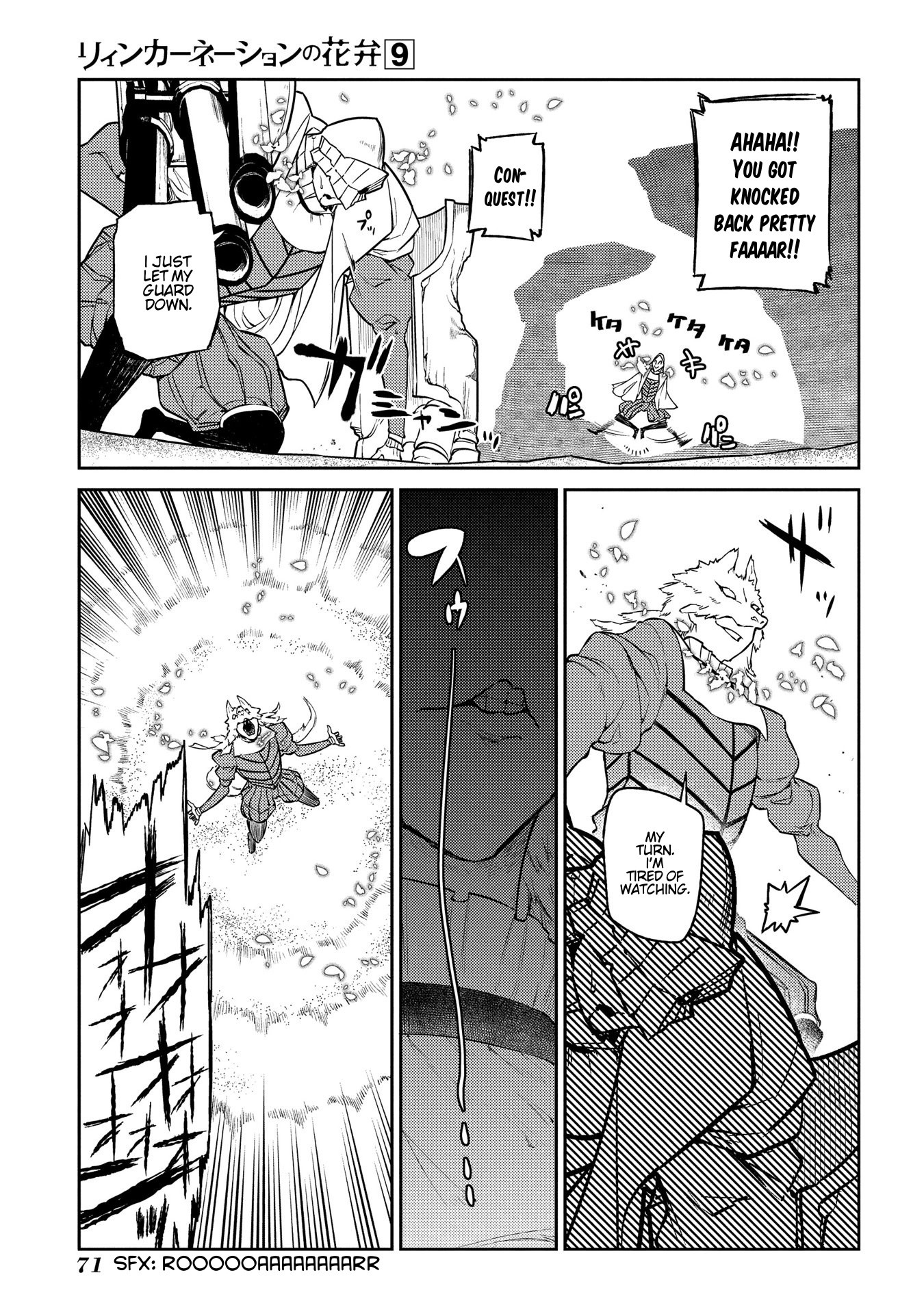 Reincarnation no Kaben Chapter 45 - Page 18