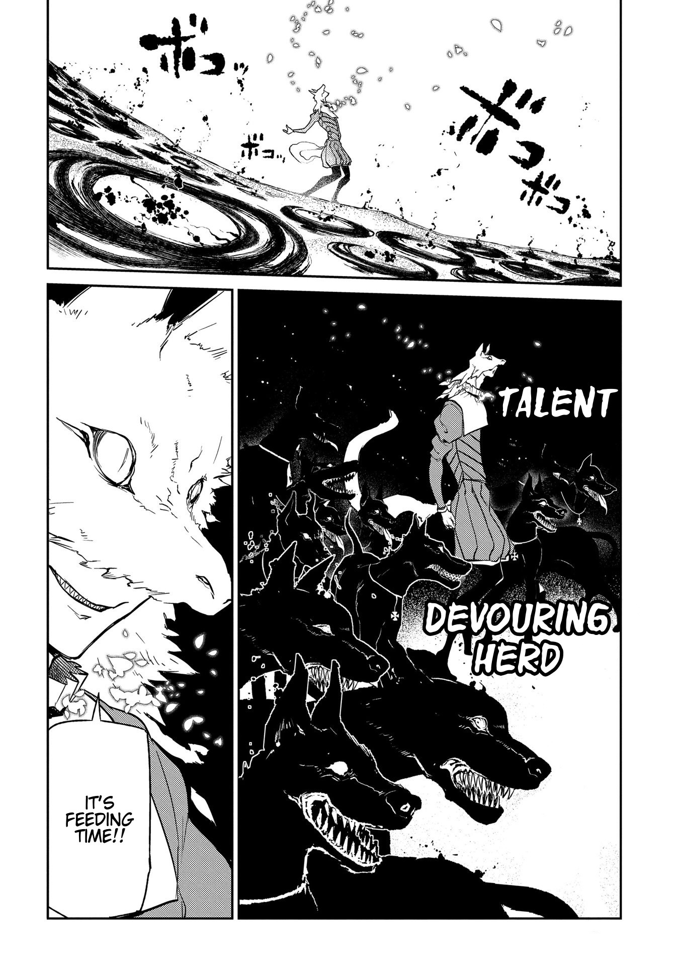 Reincarnation no Kaben Chapter 45 - Page 19
