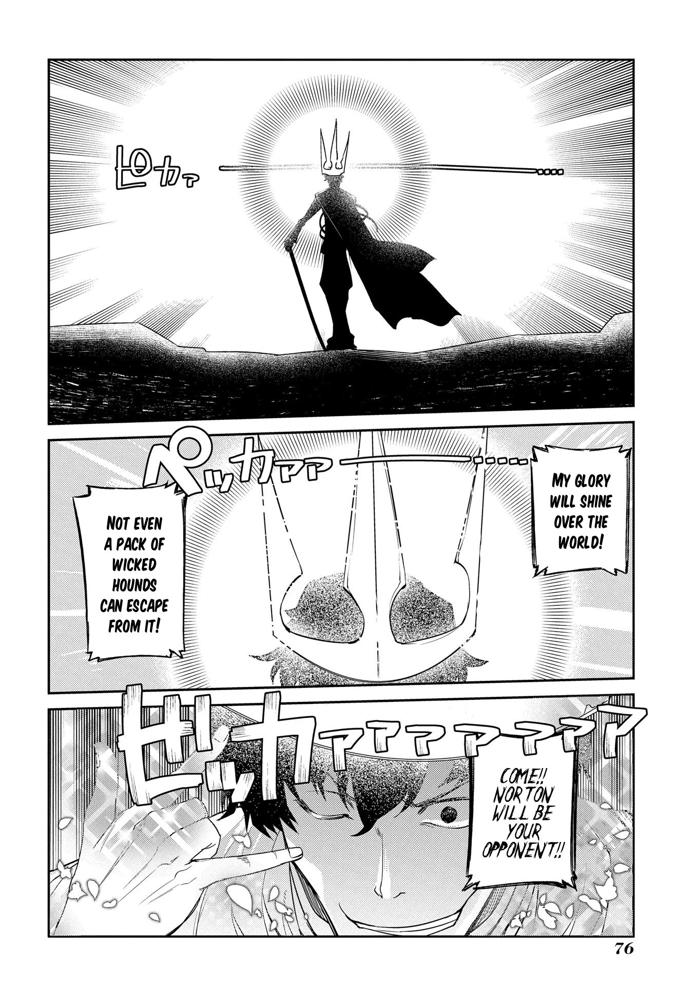 Reincarnation no Kaben Chapter 45 - Page 23