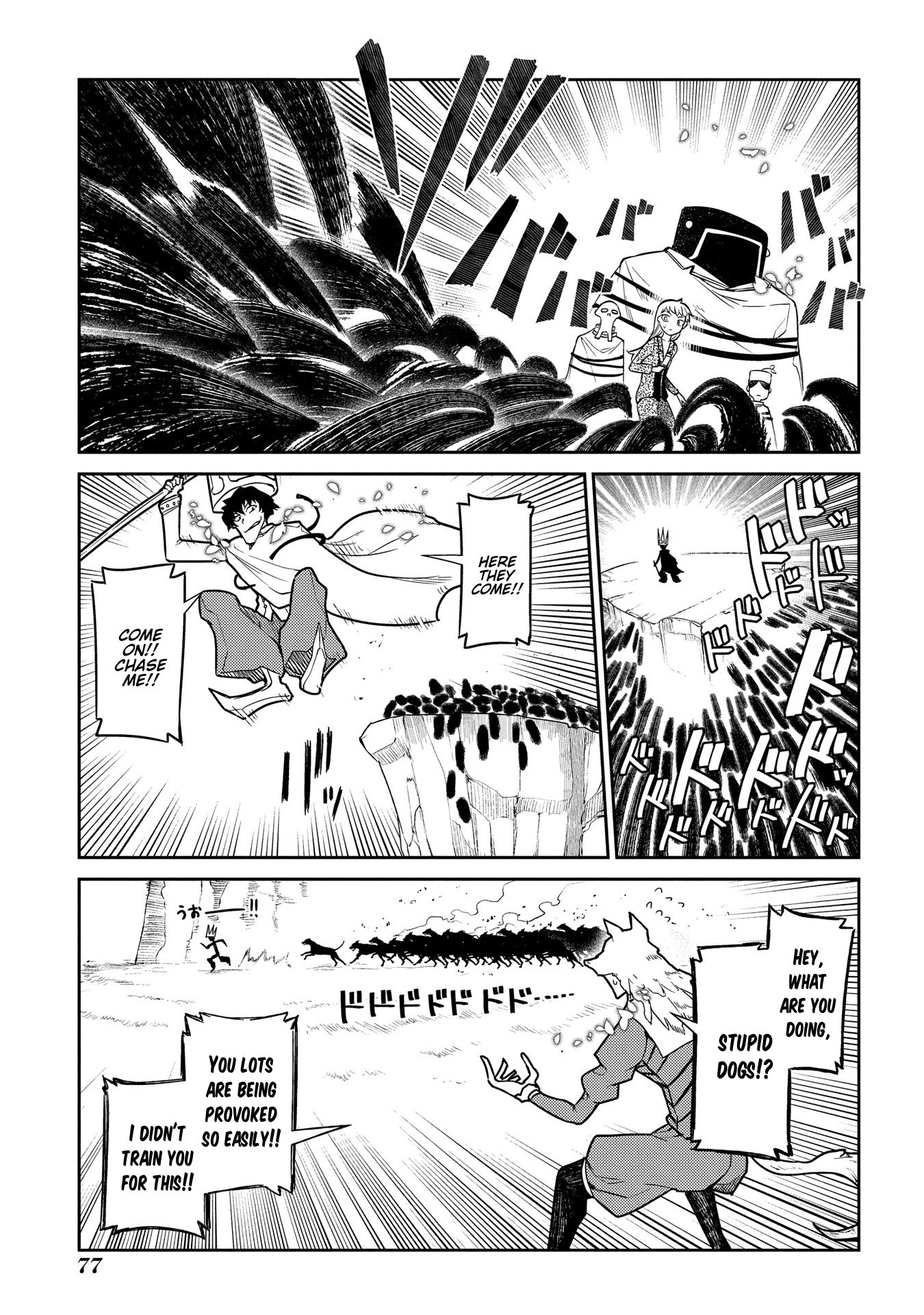 Reincarnation no Kaben Chapter 45 - Page 24
