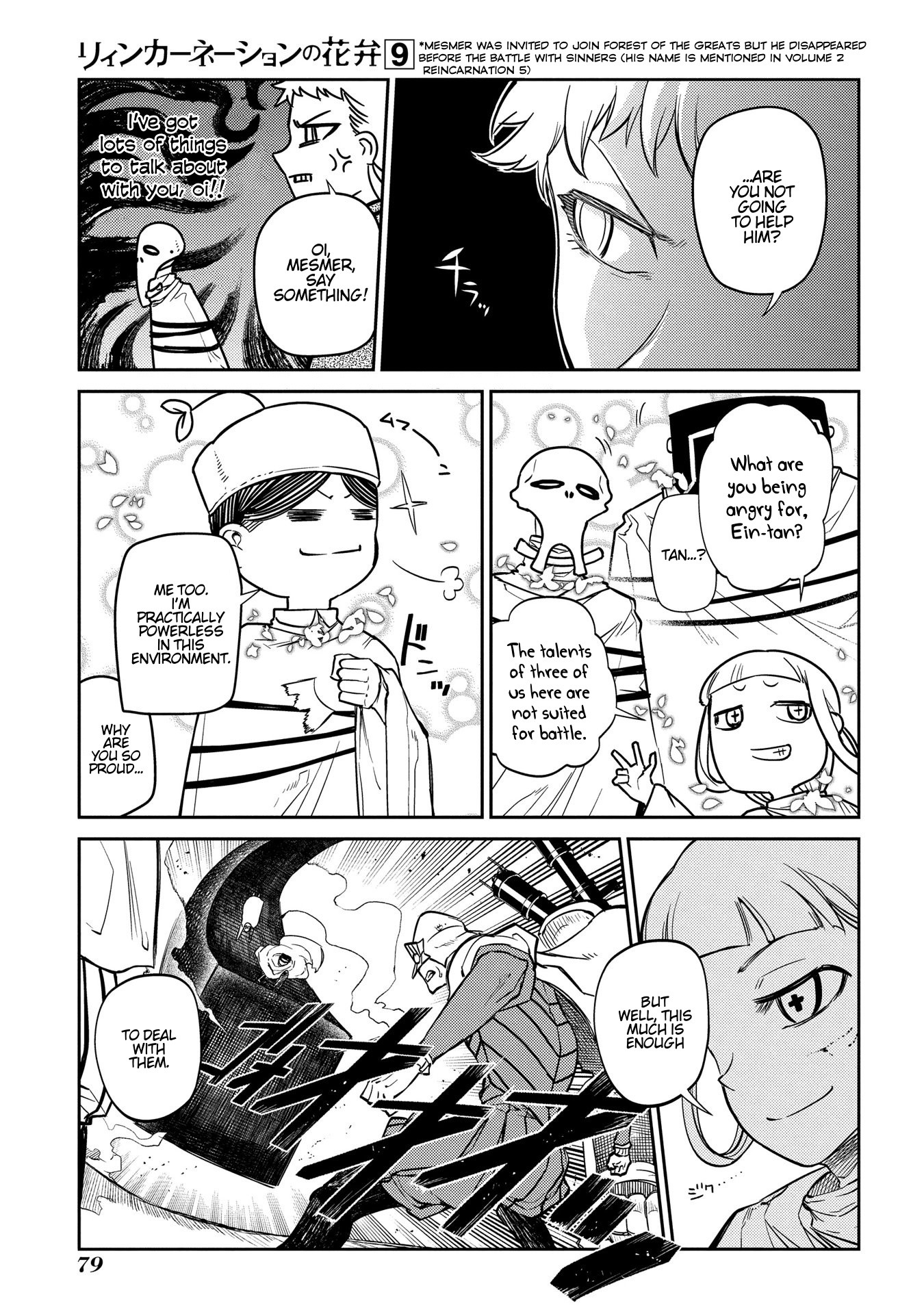 Reincarnation no Kaben Chapter 45 - Page 26