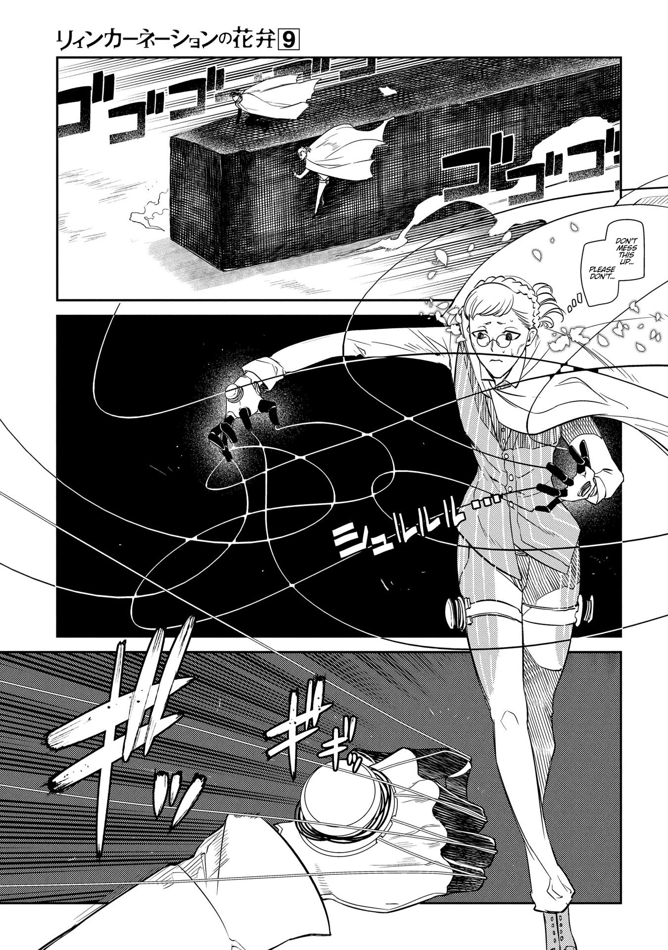 Reincarnation no Kaben Chapter 45 - Page 28