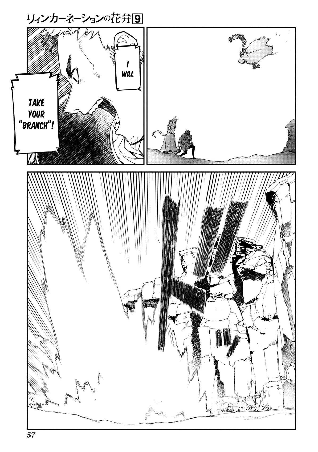Reincarnation no Kaben Chapter 45 - Page 4