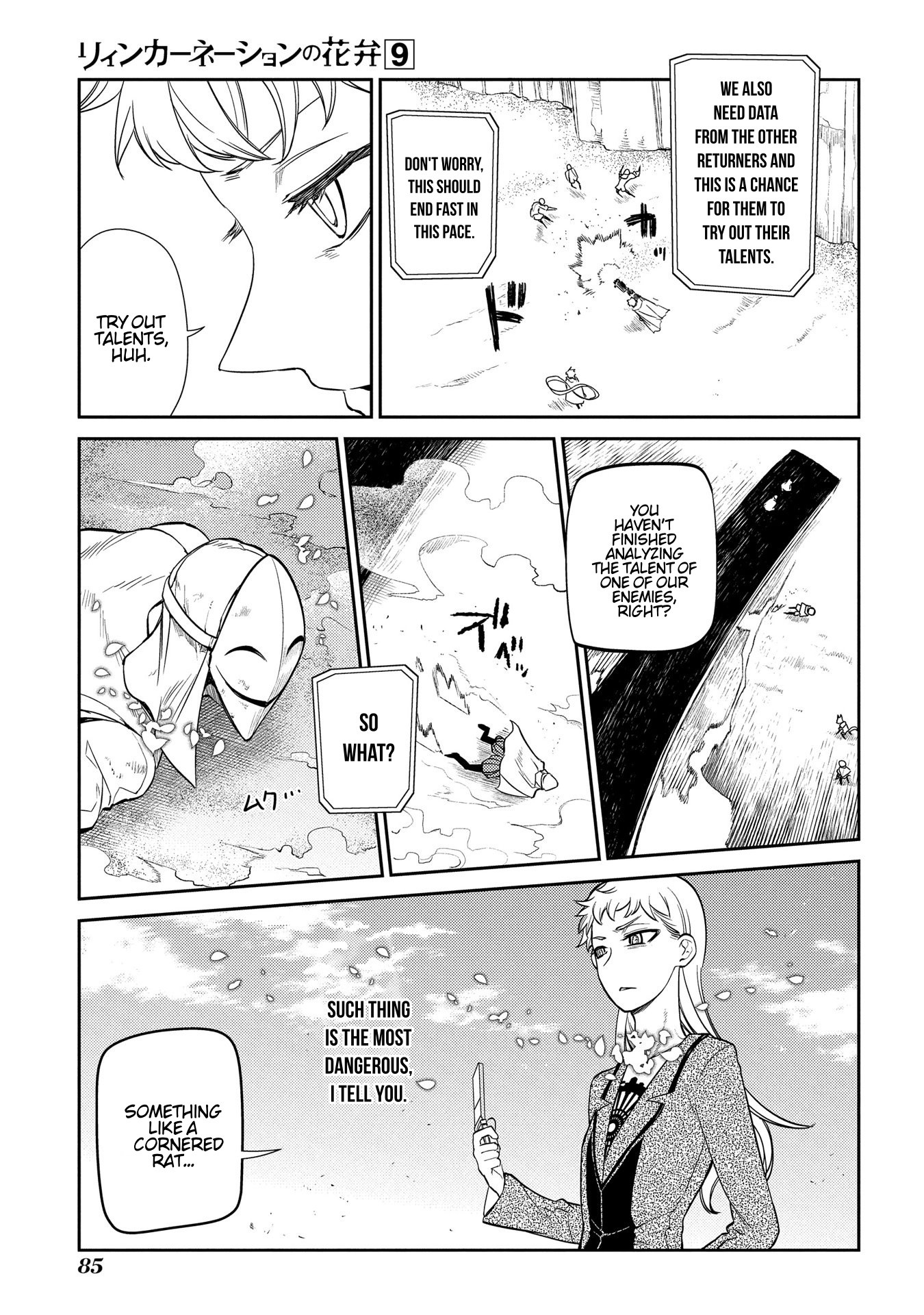 Reincarnation no Kaben Chapter 45 - Page 32