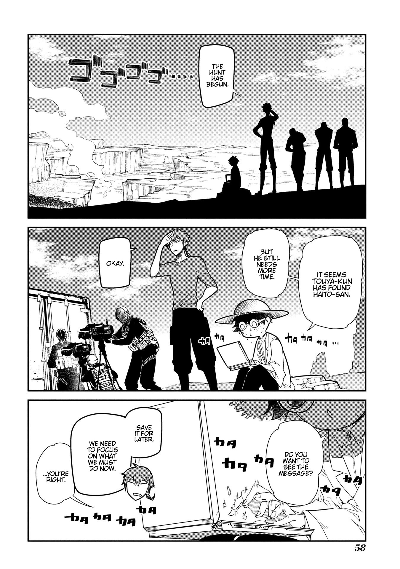 Reincarnation no Kaben Chapter 45 - Page 5