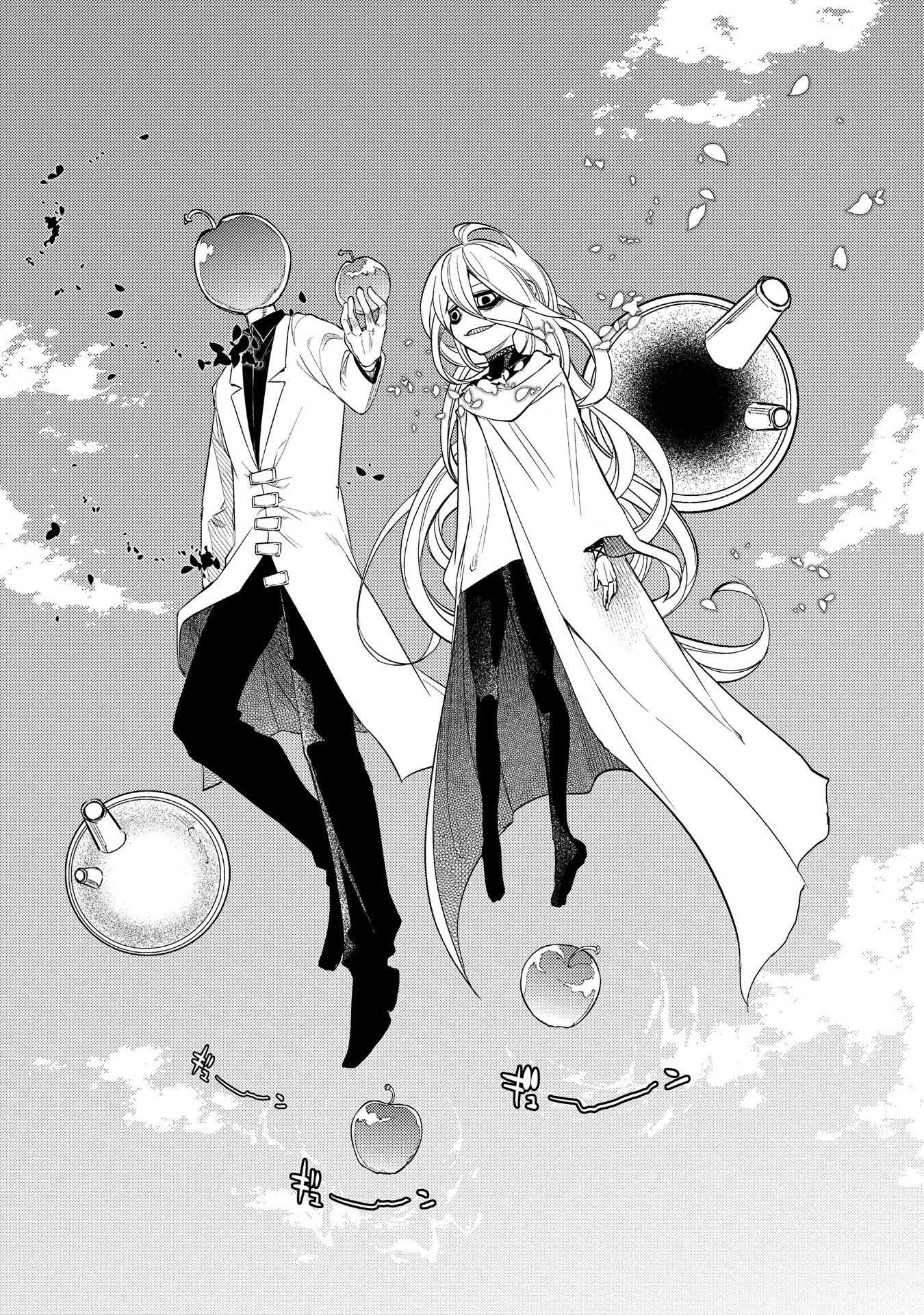 Reincarnation no Kaben Chapter 45 - Page 42