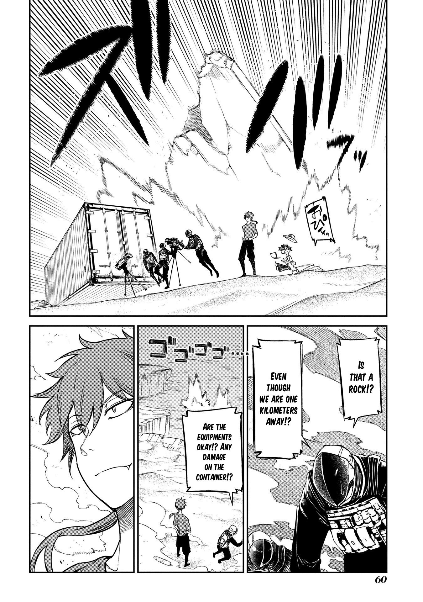 Reincarnation no Kaben Chapter 45 - Page 7