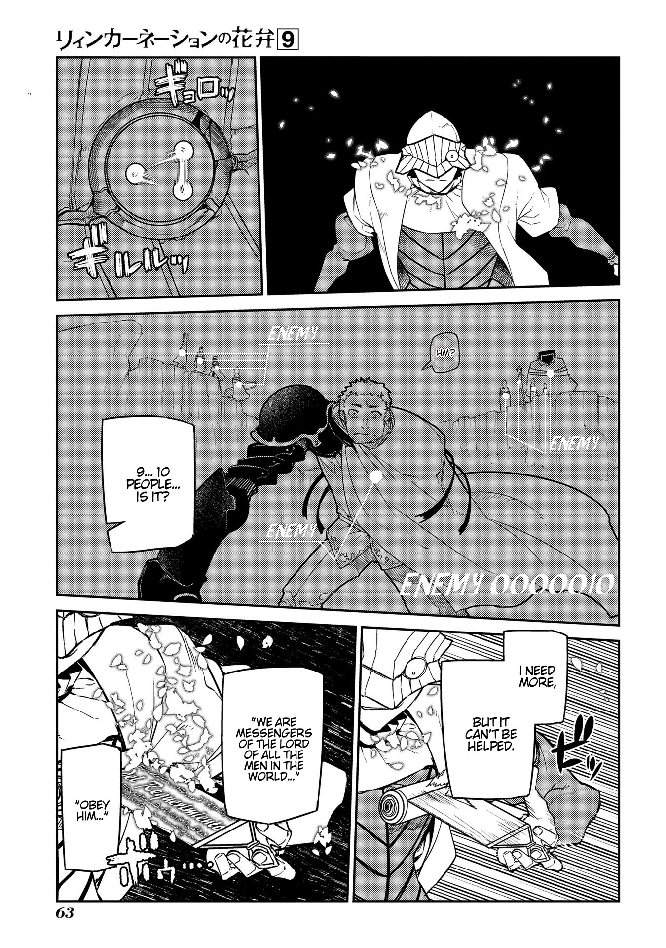Reincarnation no Kaben Chapter 45 - Page 10