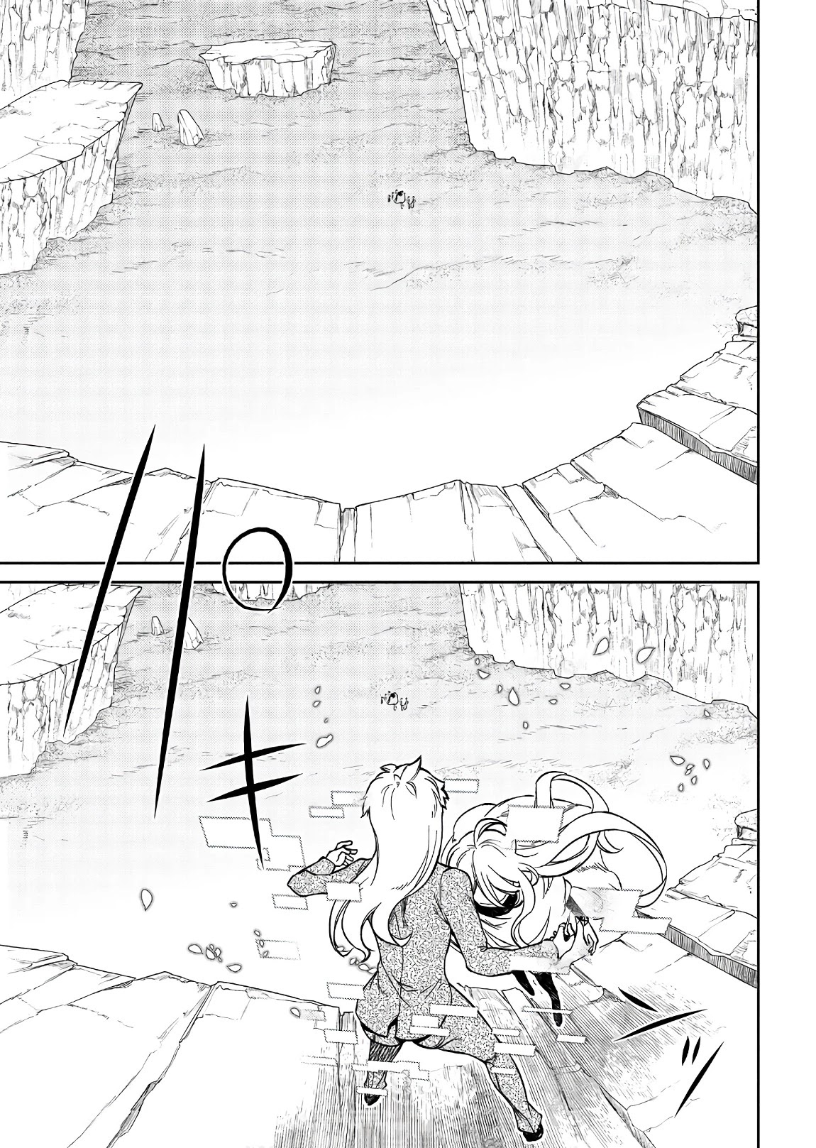 Reincarnation no Kaben Chapter 46 - Page 12