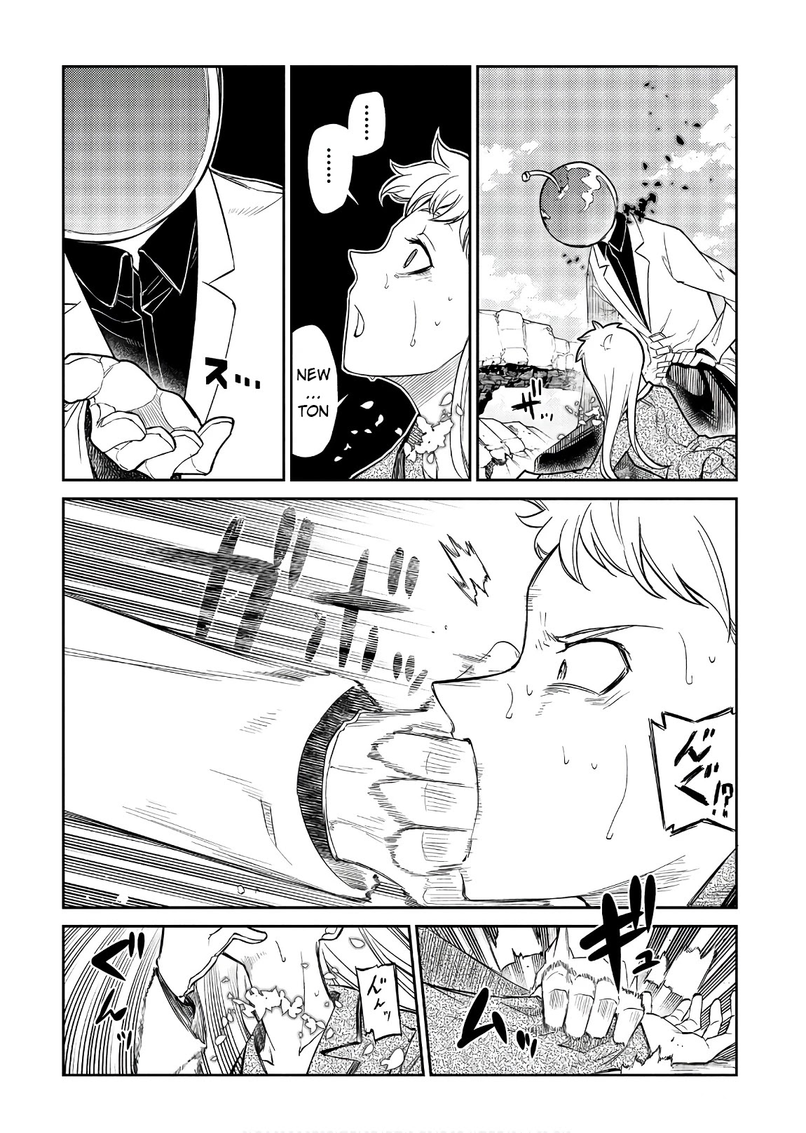 Reincarnation no Kaben Chapter 46 - Page 19