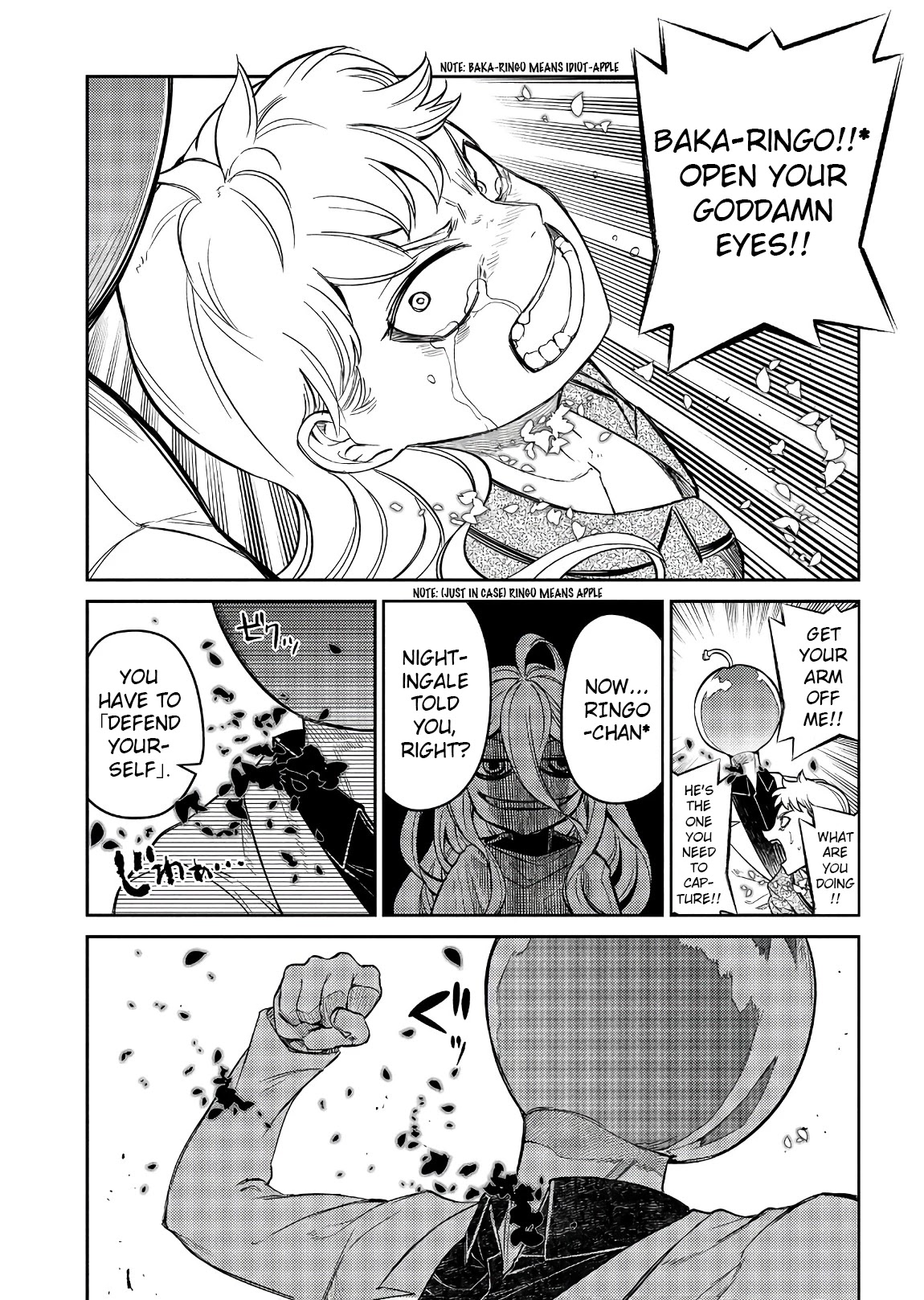 Reincarnation no Kaben Chapter 46 - Page 22