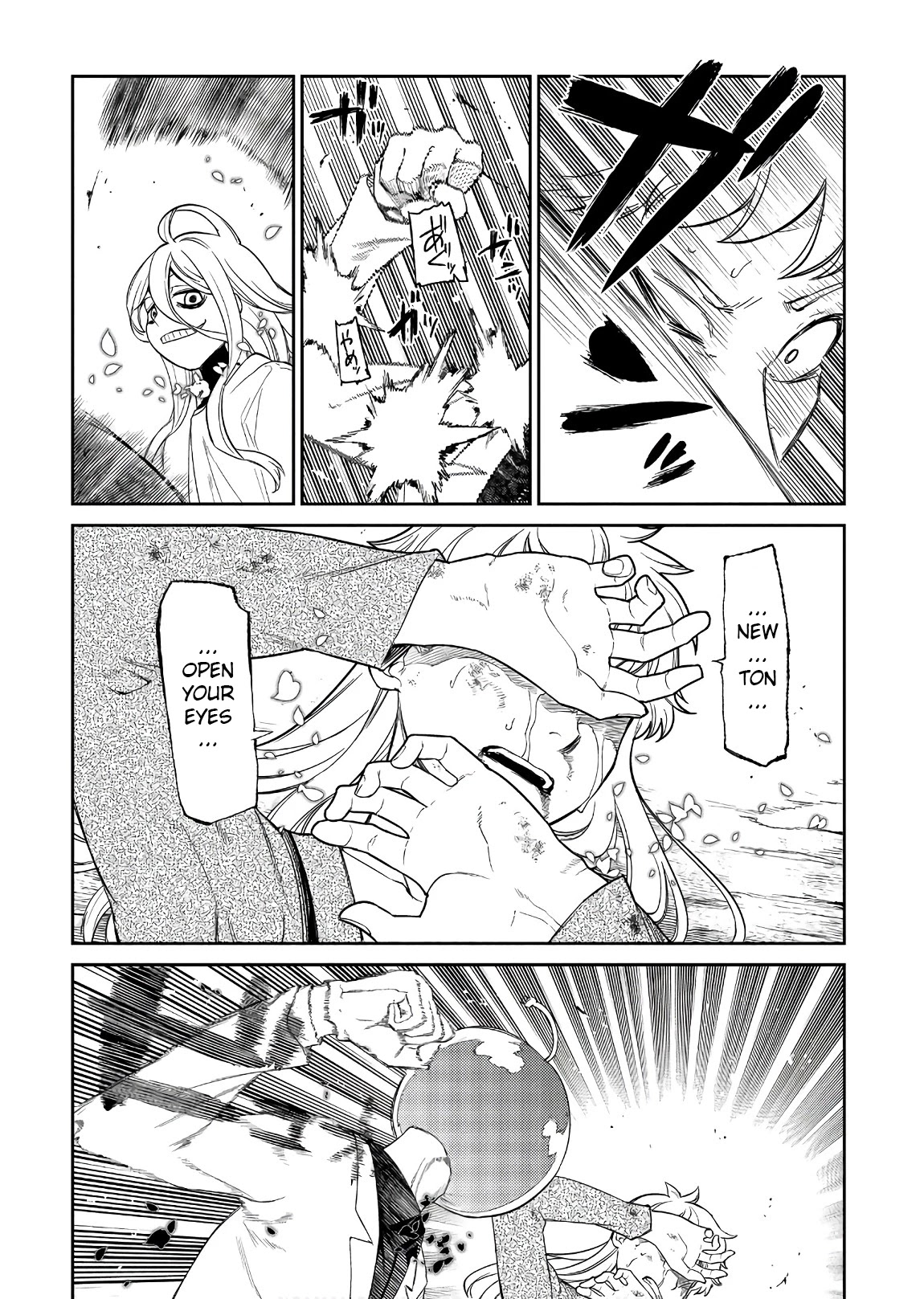 Reincarnation no Kaben Chapter 46 - Page 23
