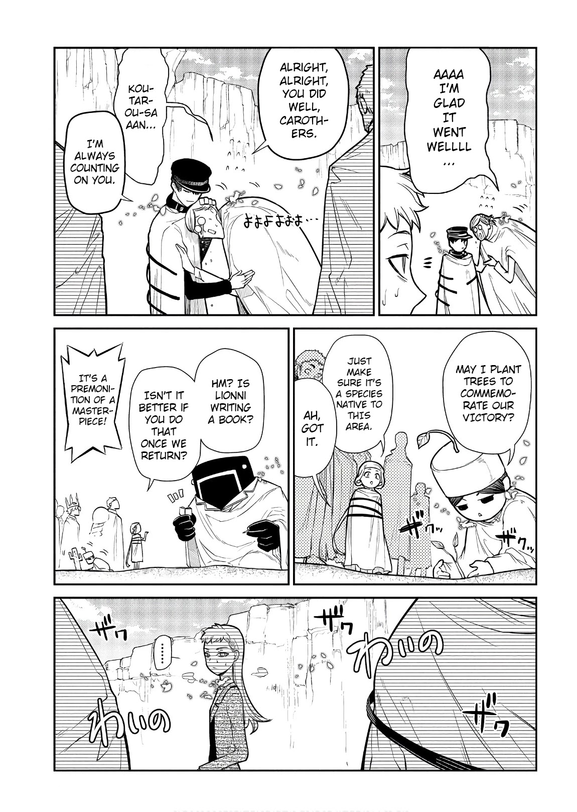 Reincarnation no Kaben Chapter 46 - Page 4
