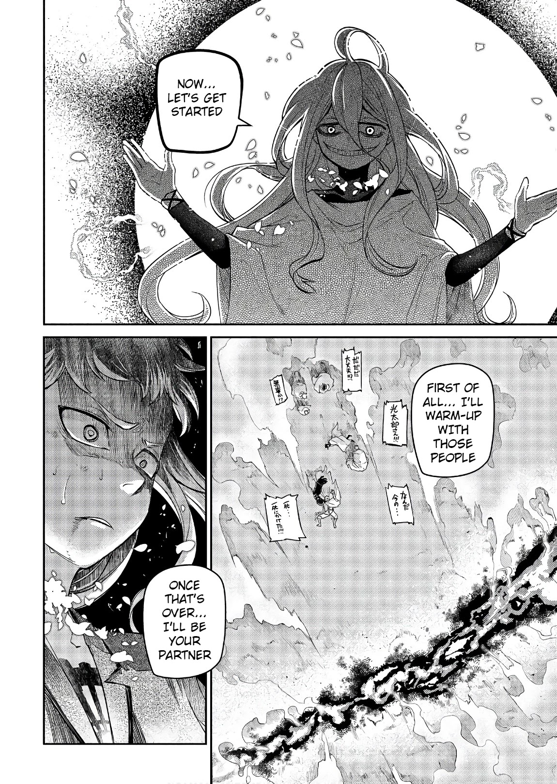 Reincarnation no Kaben Chapter 46 - Page 40