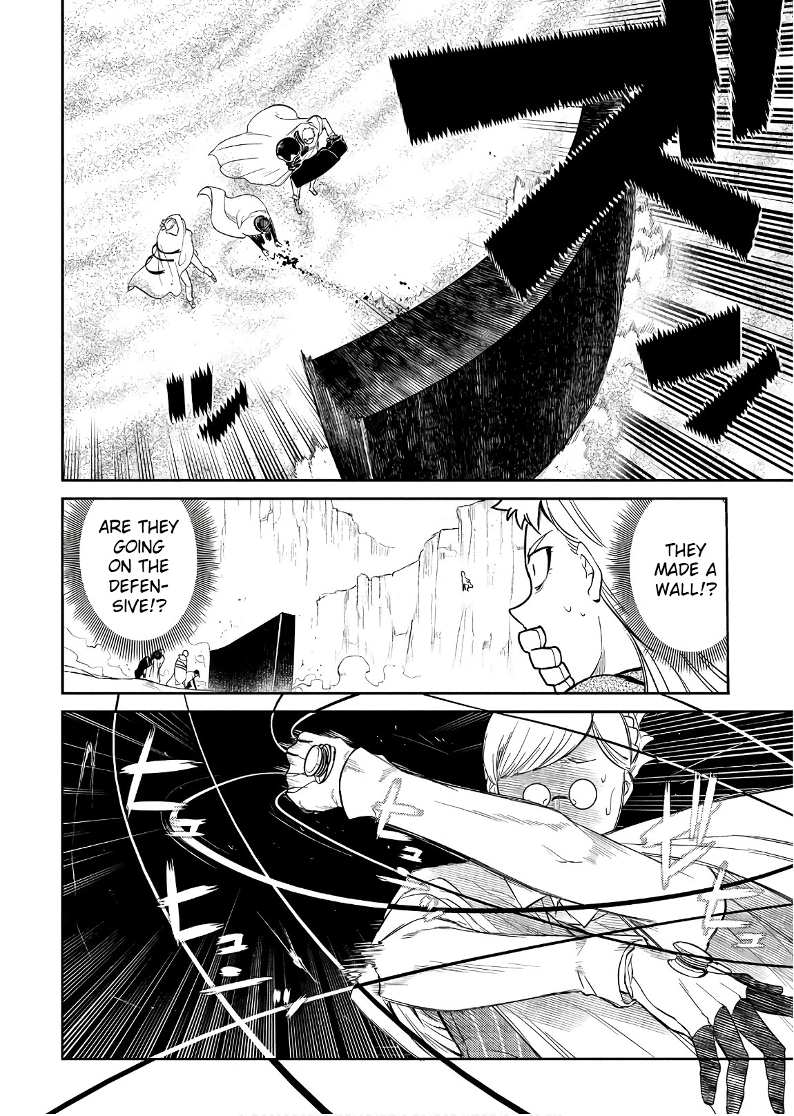 Reincarnation no Kaben Chapter 47 - Page 11
