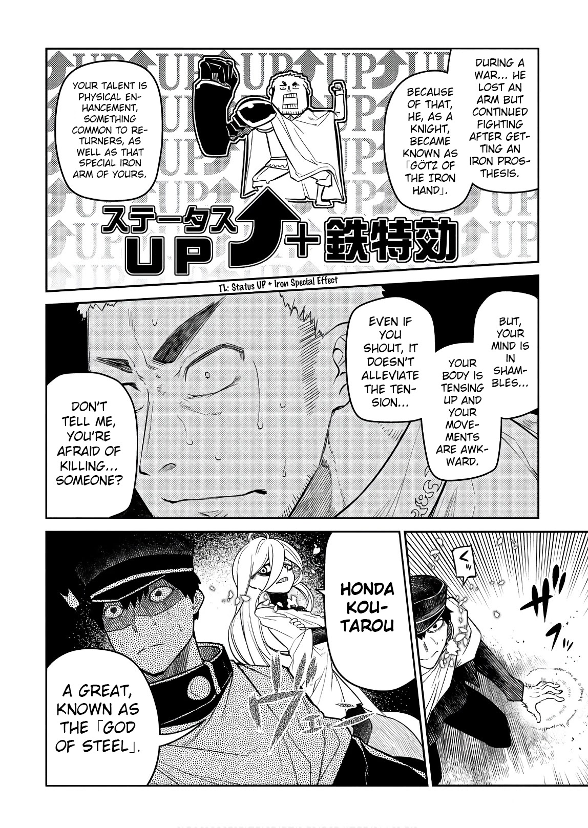 Reincarnation no Kaben Chapter 47 - Page 16