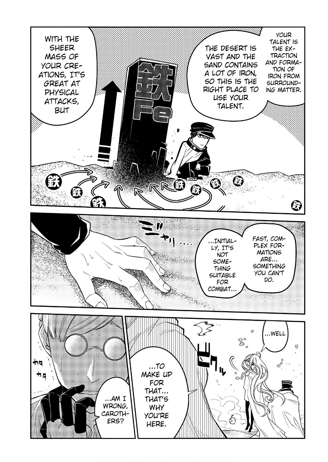 Reincarnation no Kaben Chapter 47 - Page 17