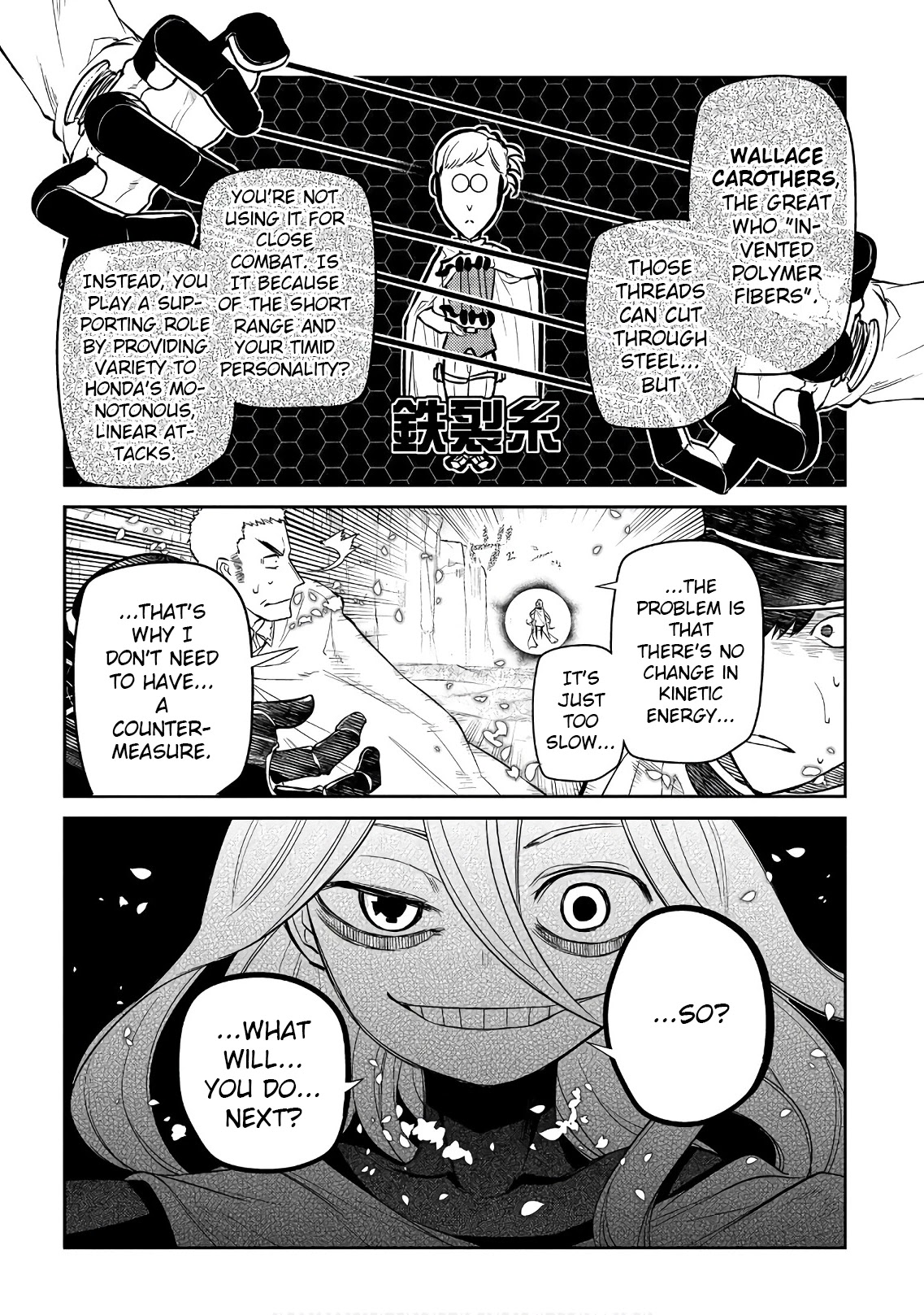 Reincarnation no Kaben Chapter 47 - Page 18
