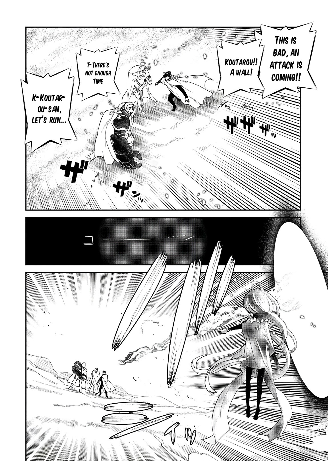 Reincarnation no Kaben Chapter 47 - Page 20