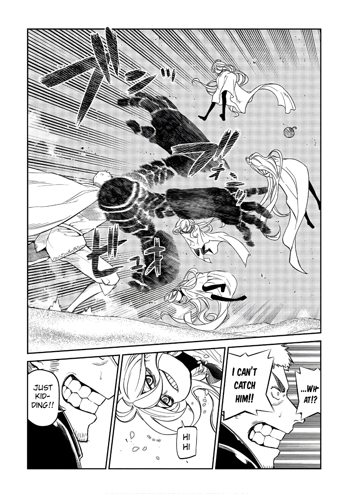 Reincarnation no Kaben Chapter 47 - Page 7