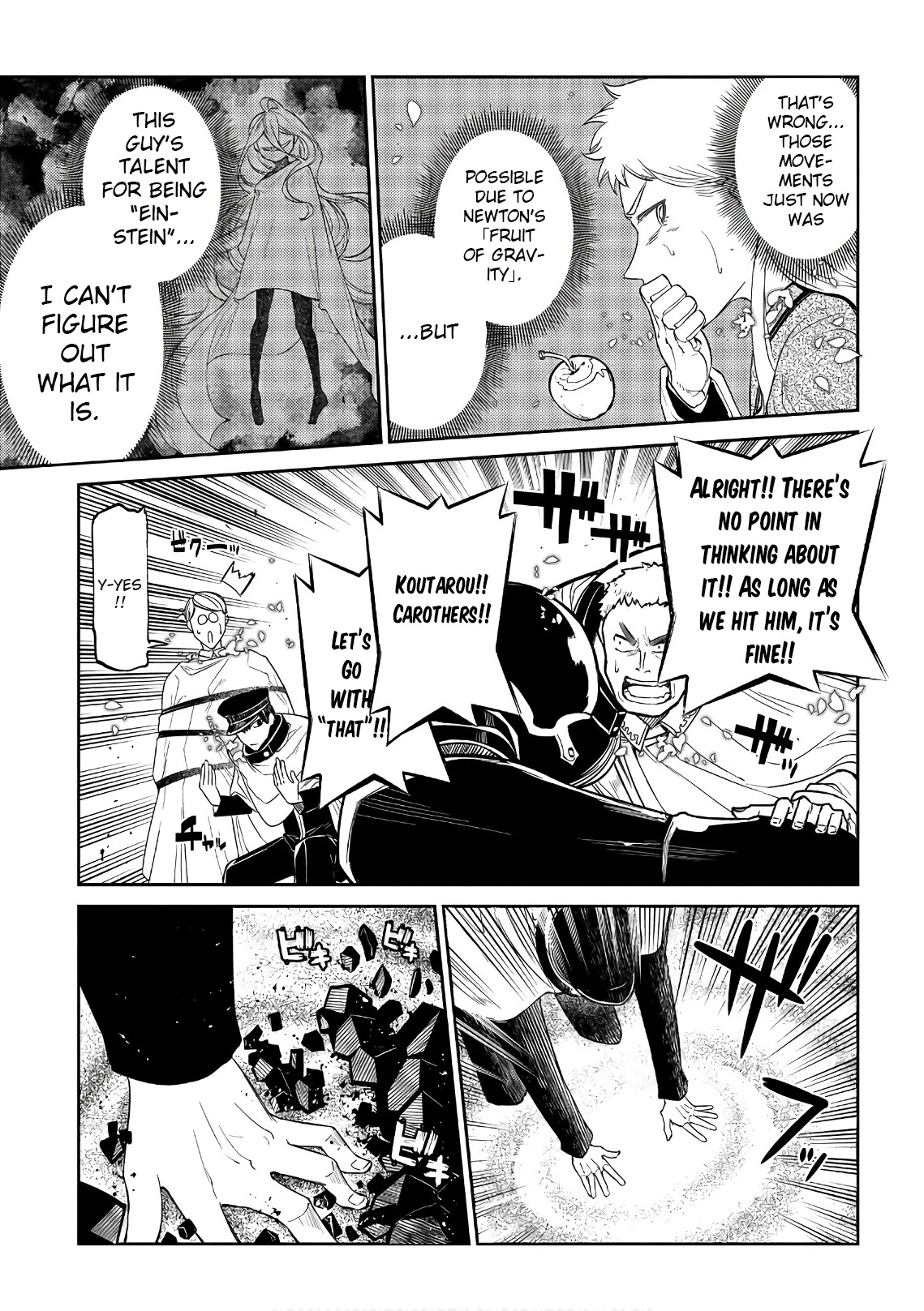 Reincarnation no Kaben Chapter 47 - Page 10