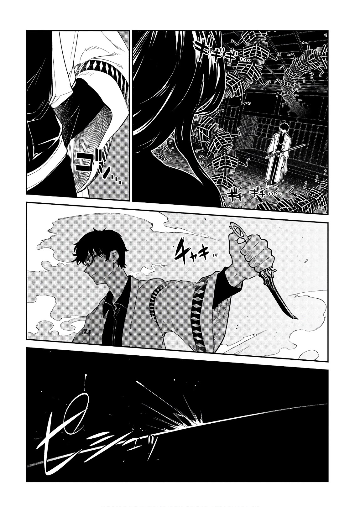 Reincarnation no Kaben Chapter 48 - Page 30