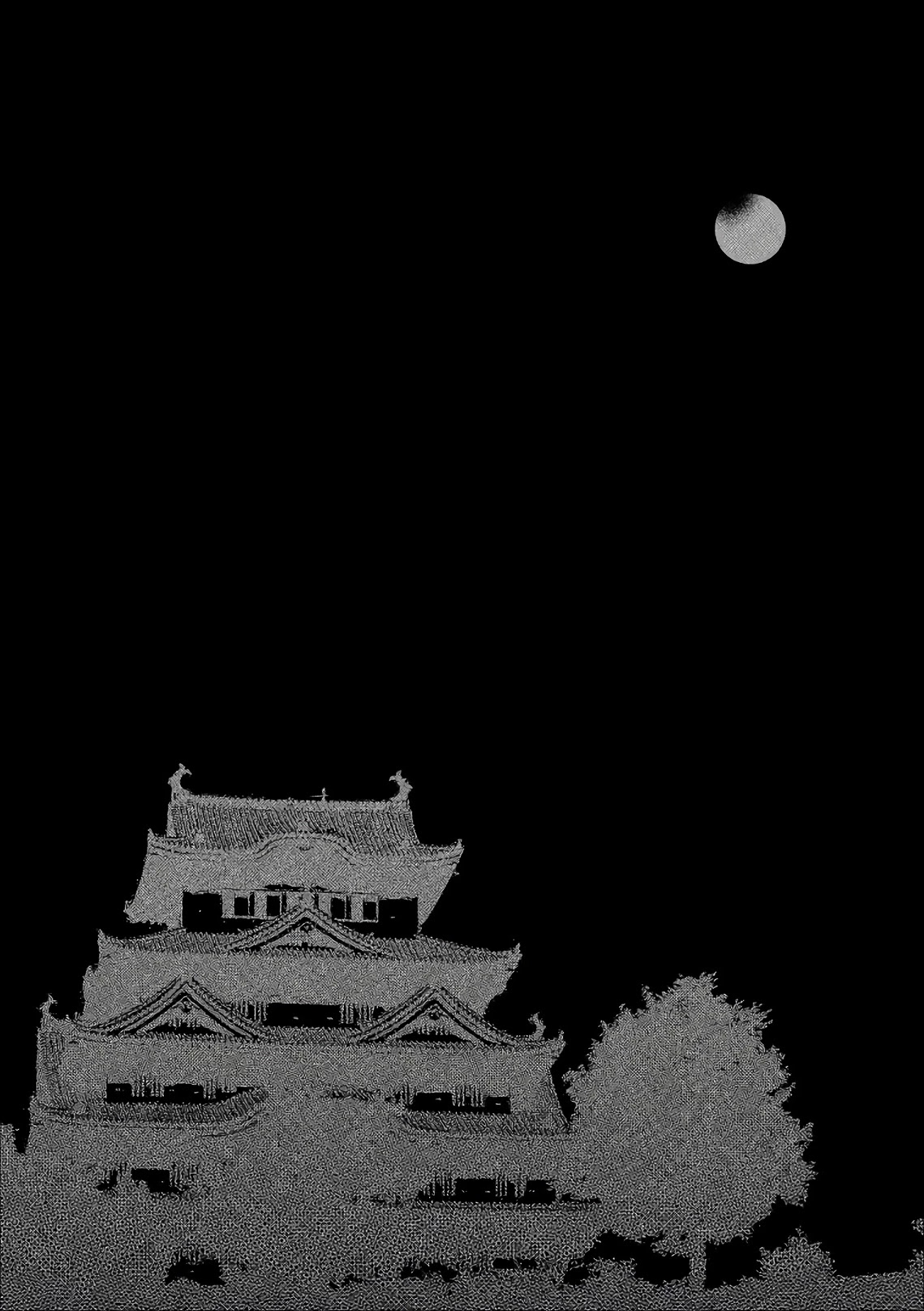 Reincarnation no Kaben Chapter 48 - Page 35